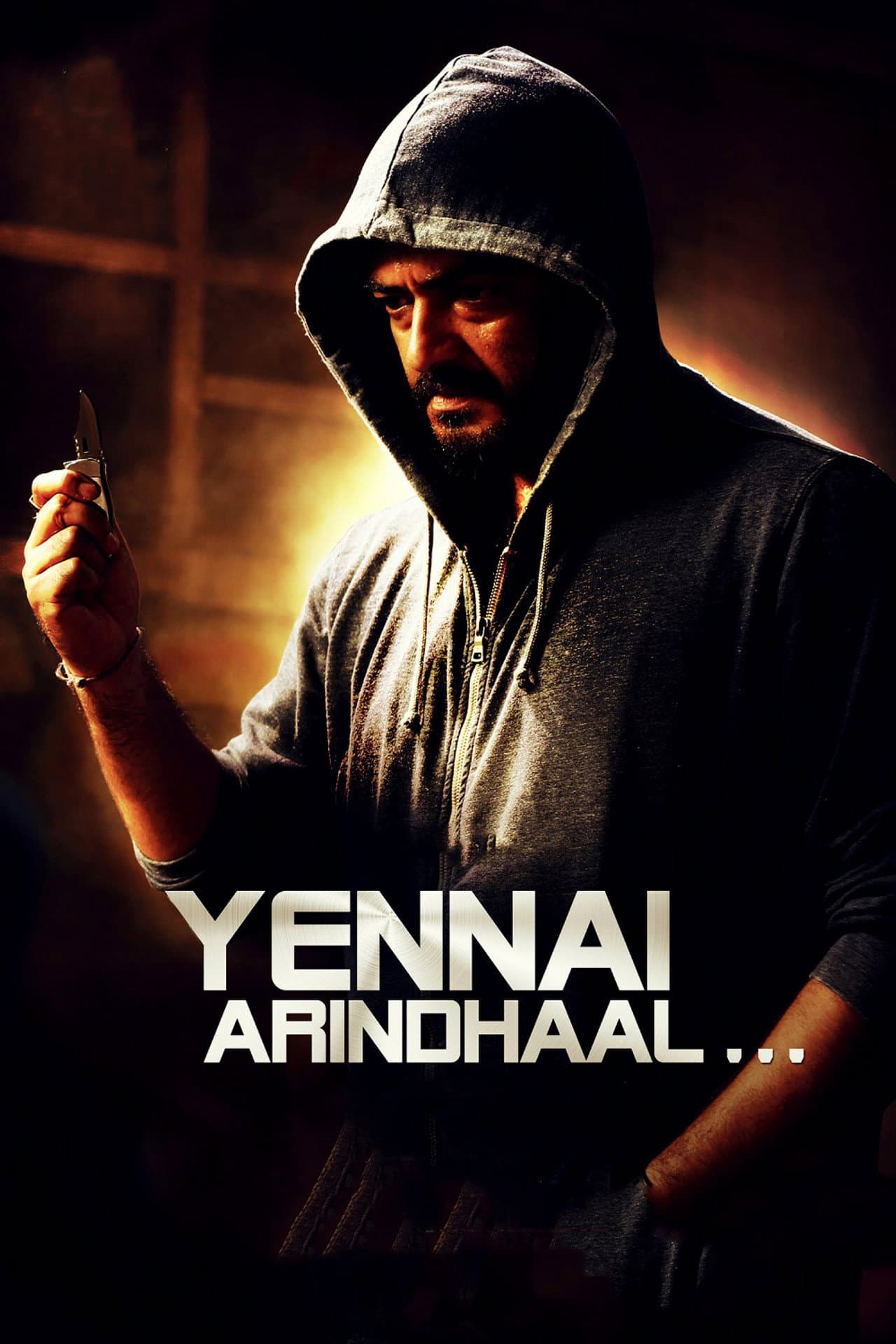 Yennai Arindhaal preview 2