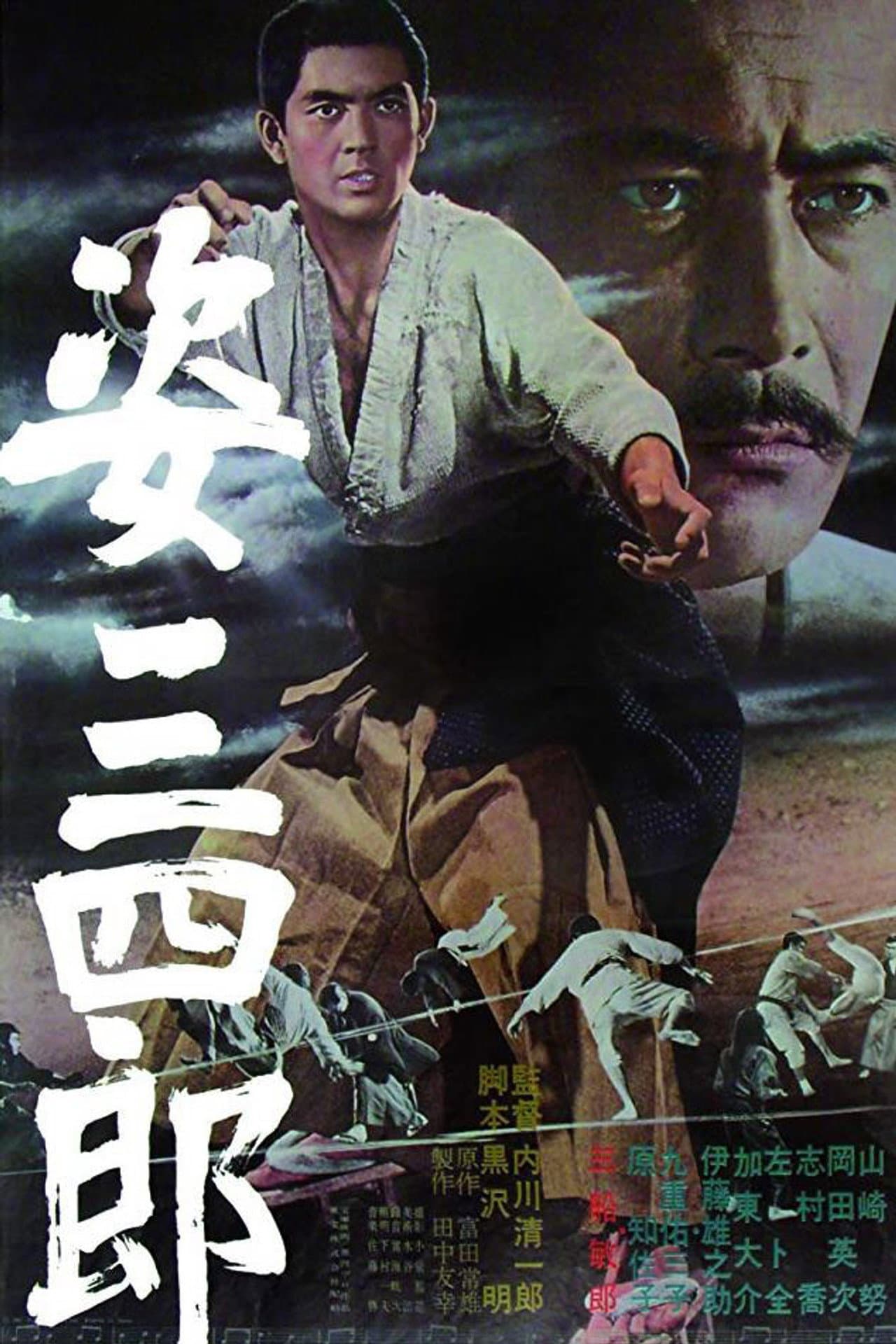Sanshiro Sugata preview 2