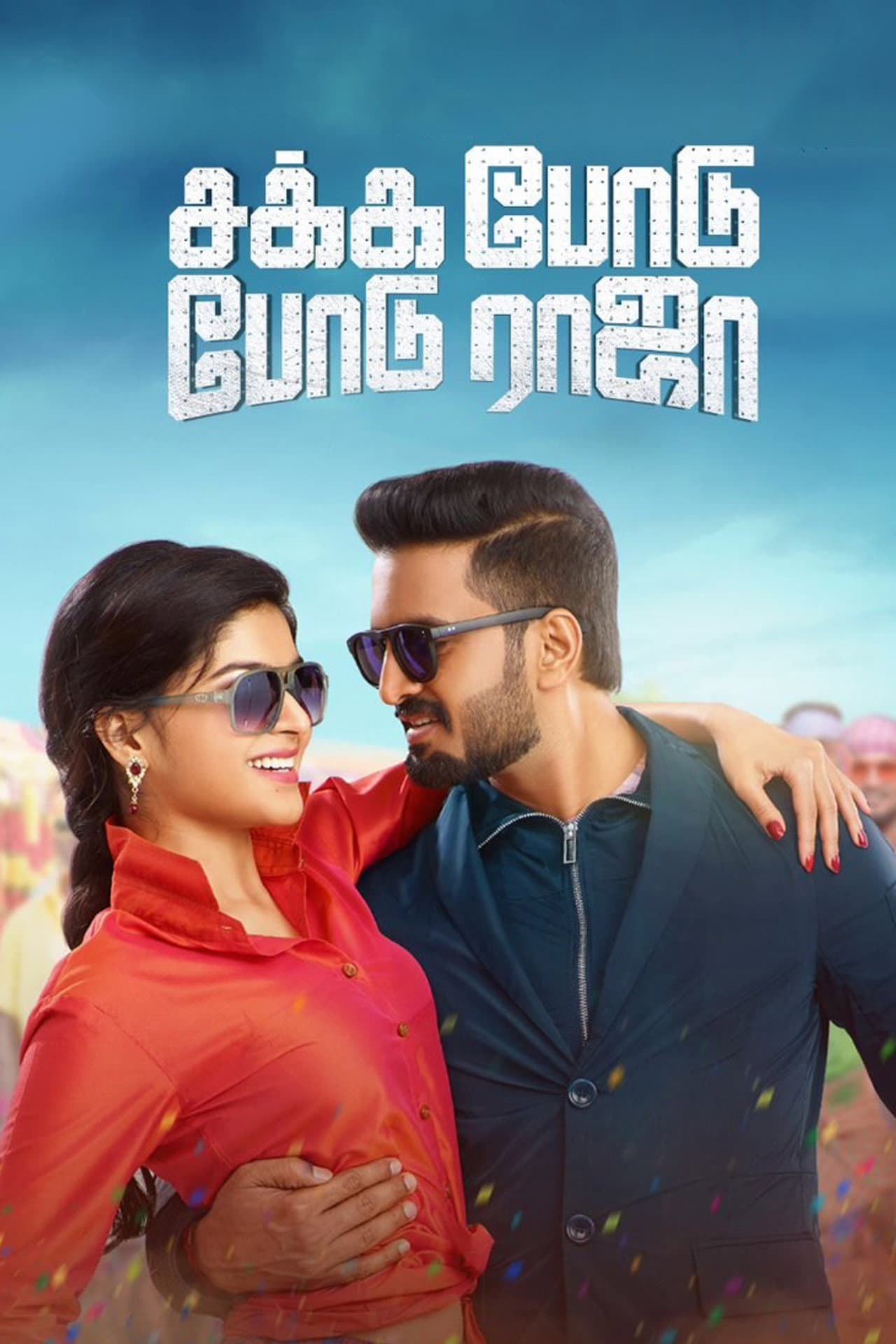 Sakka Podu Podu Raja preview 2