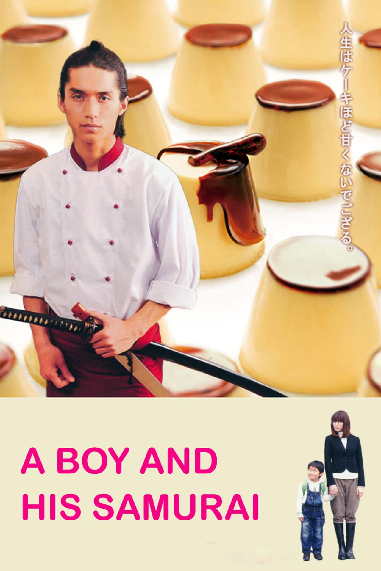 A Boy and His Samurai preview 2