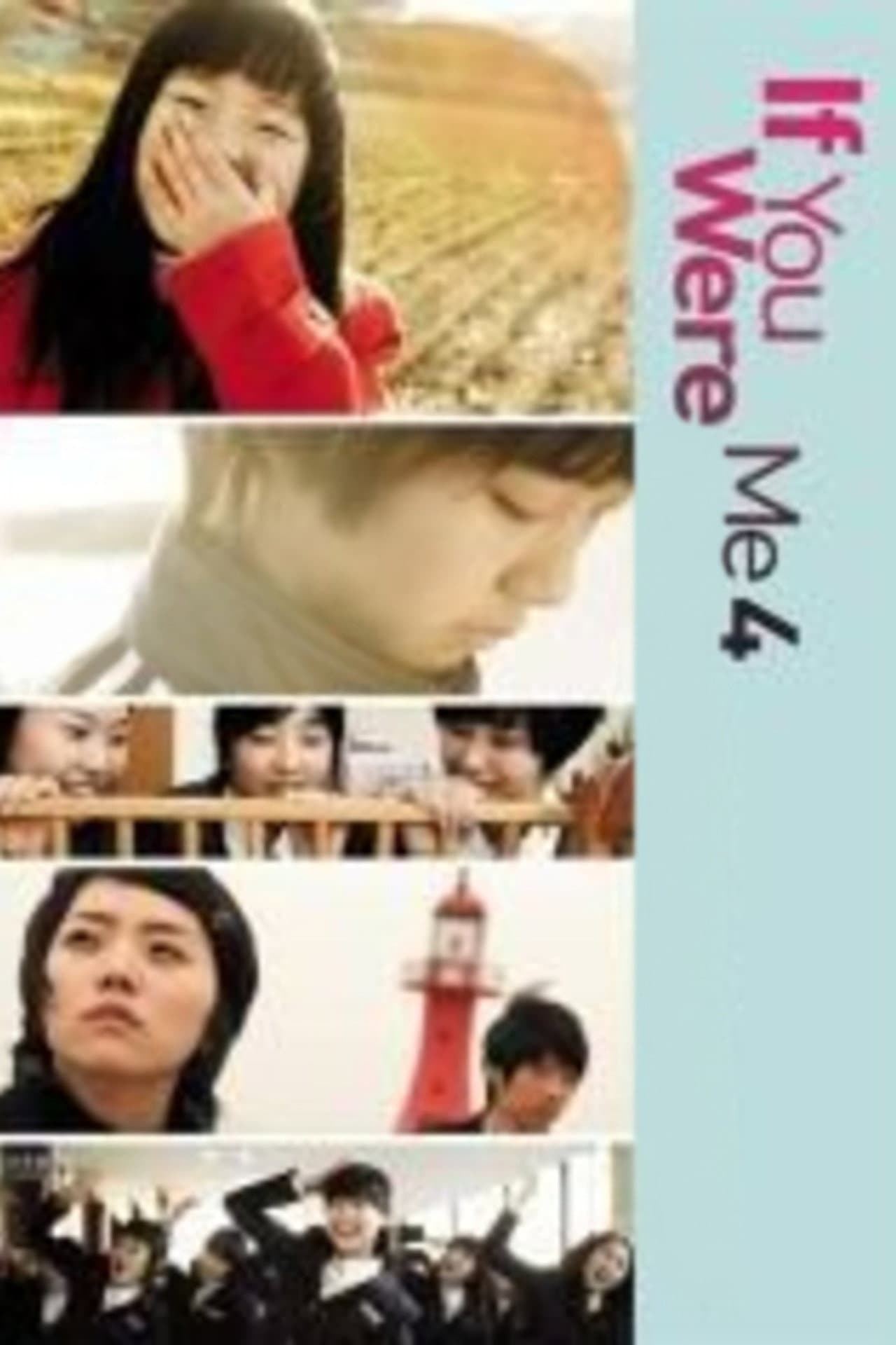 If You Were Me 4 preview 1
