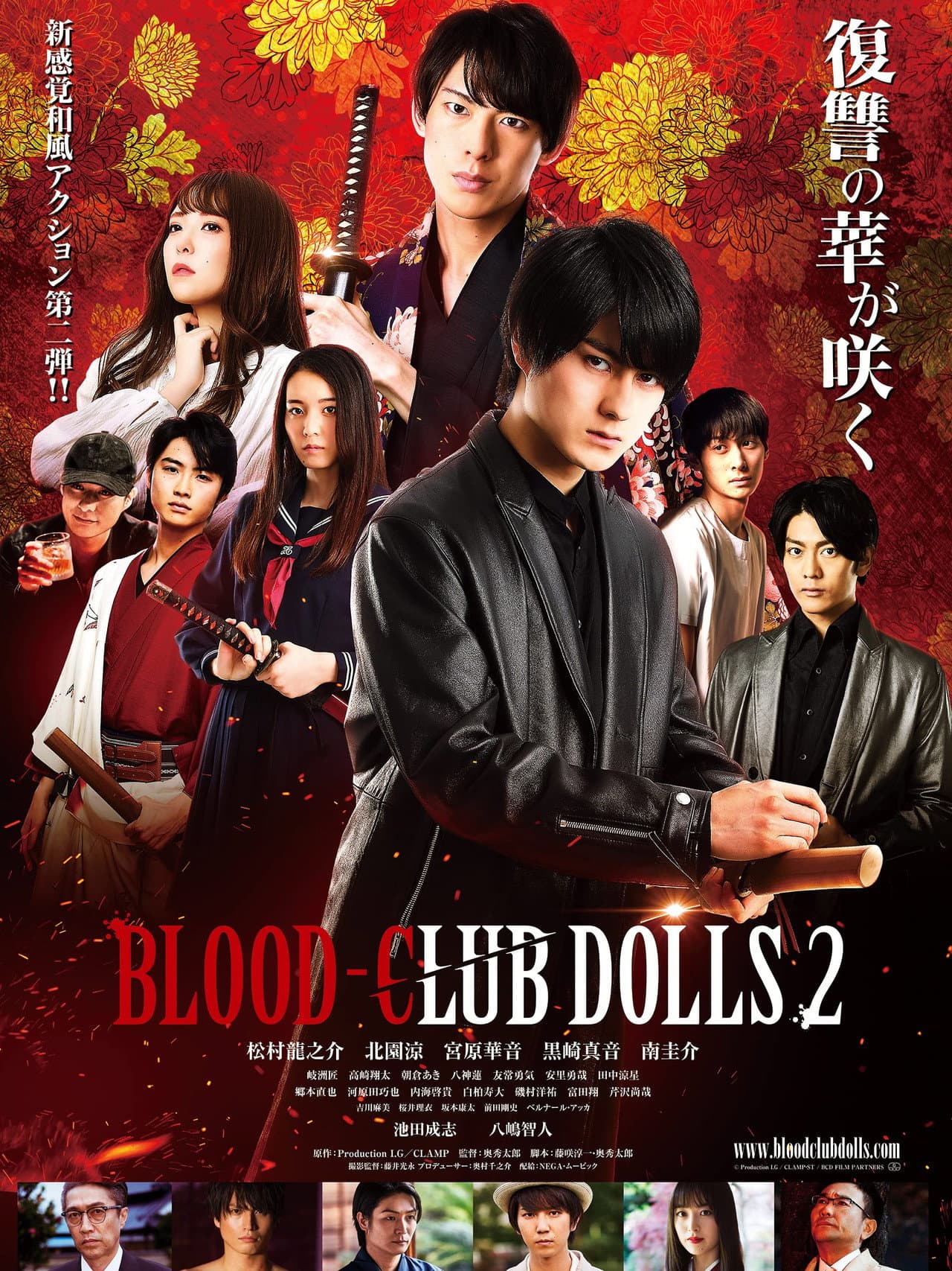 Blood-Club Dolls 2 preview 1