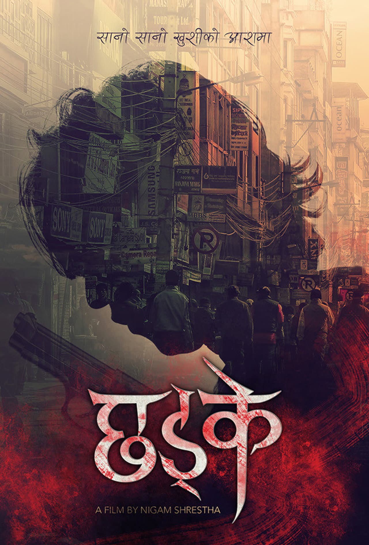 Chhadke preview 2