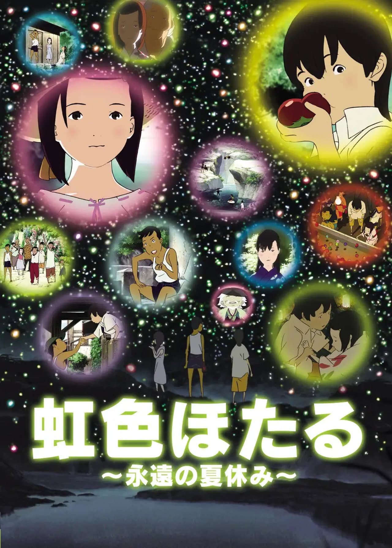Rainbow Fireflies preview 2