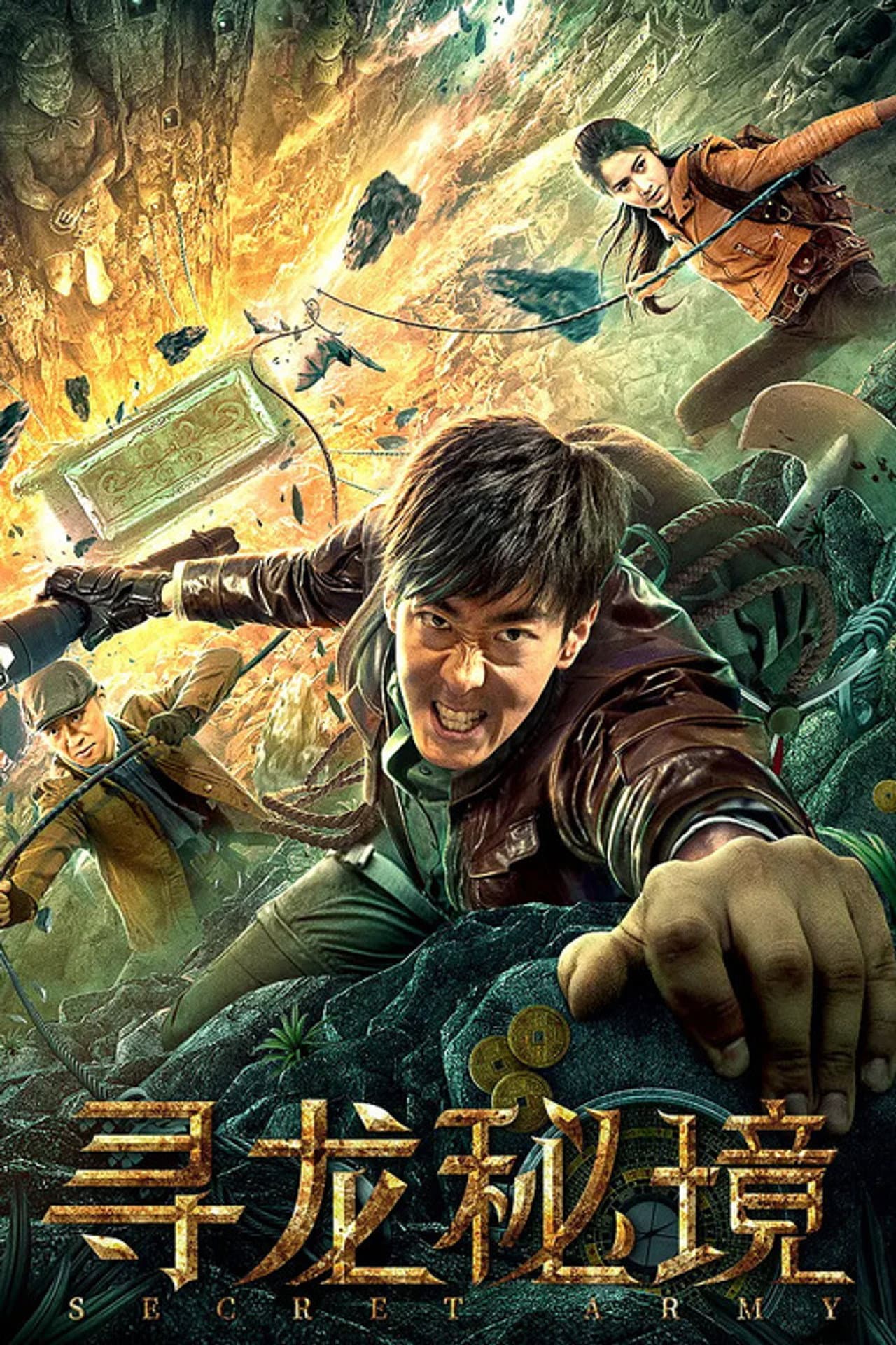 Secret Army preview 2
