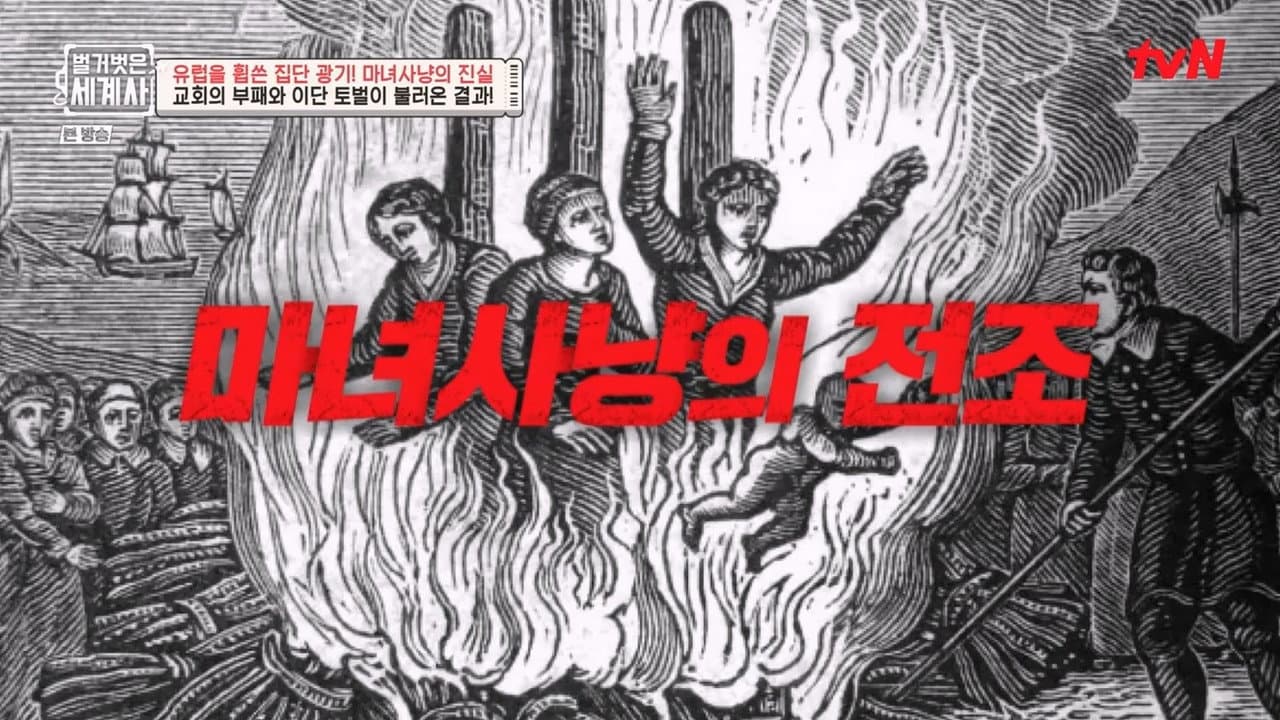 Episode 55