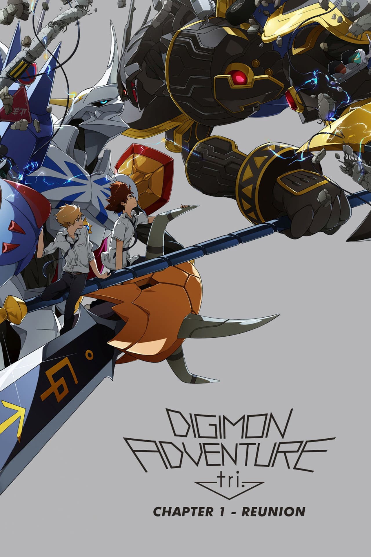 Digimon Adventure tri. Part 1: Reunion preview 2