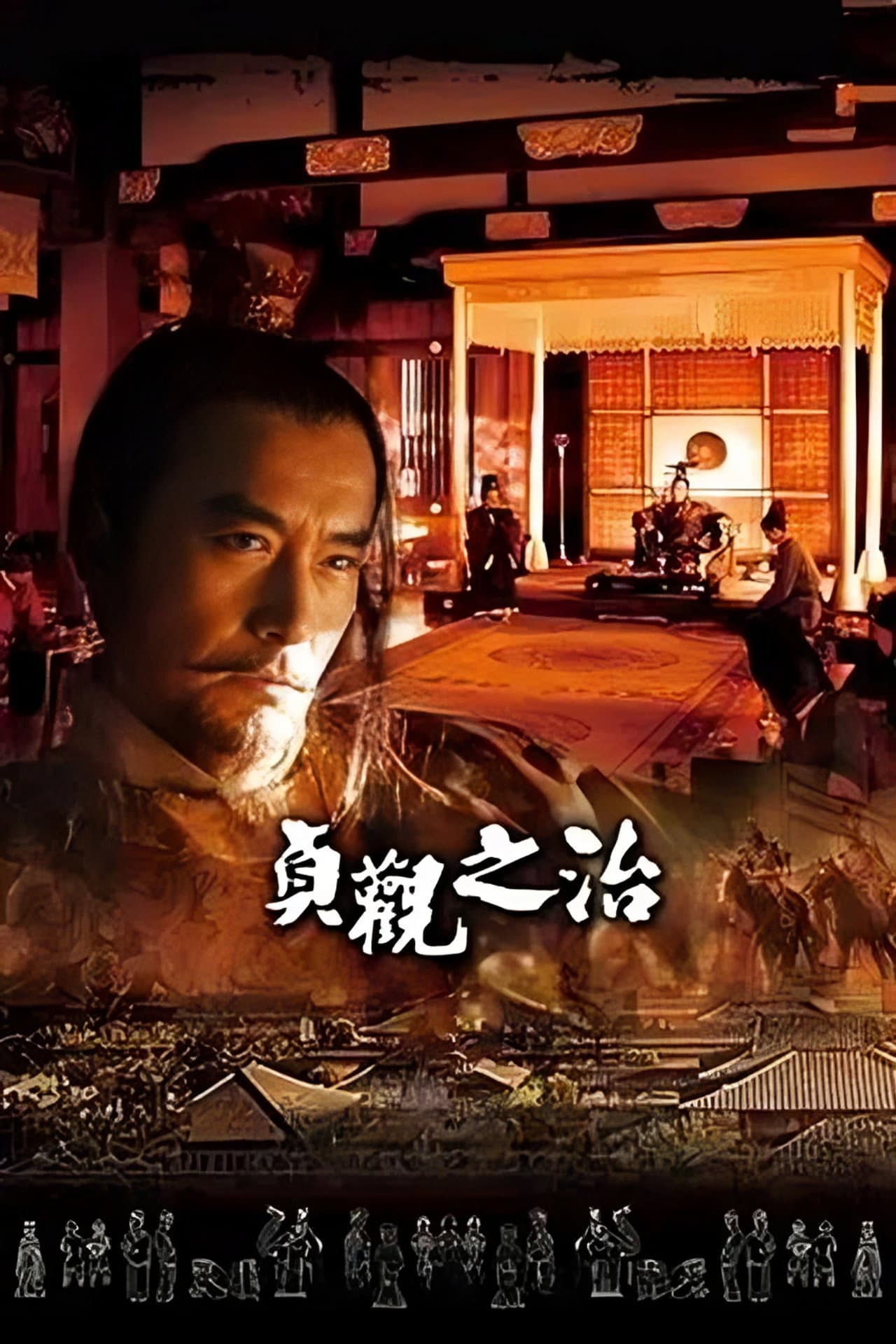 Control by Zhen Guan preview 2