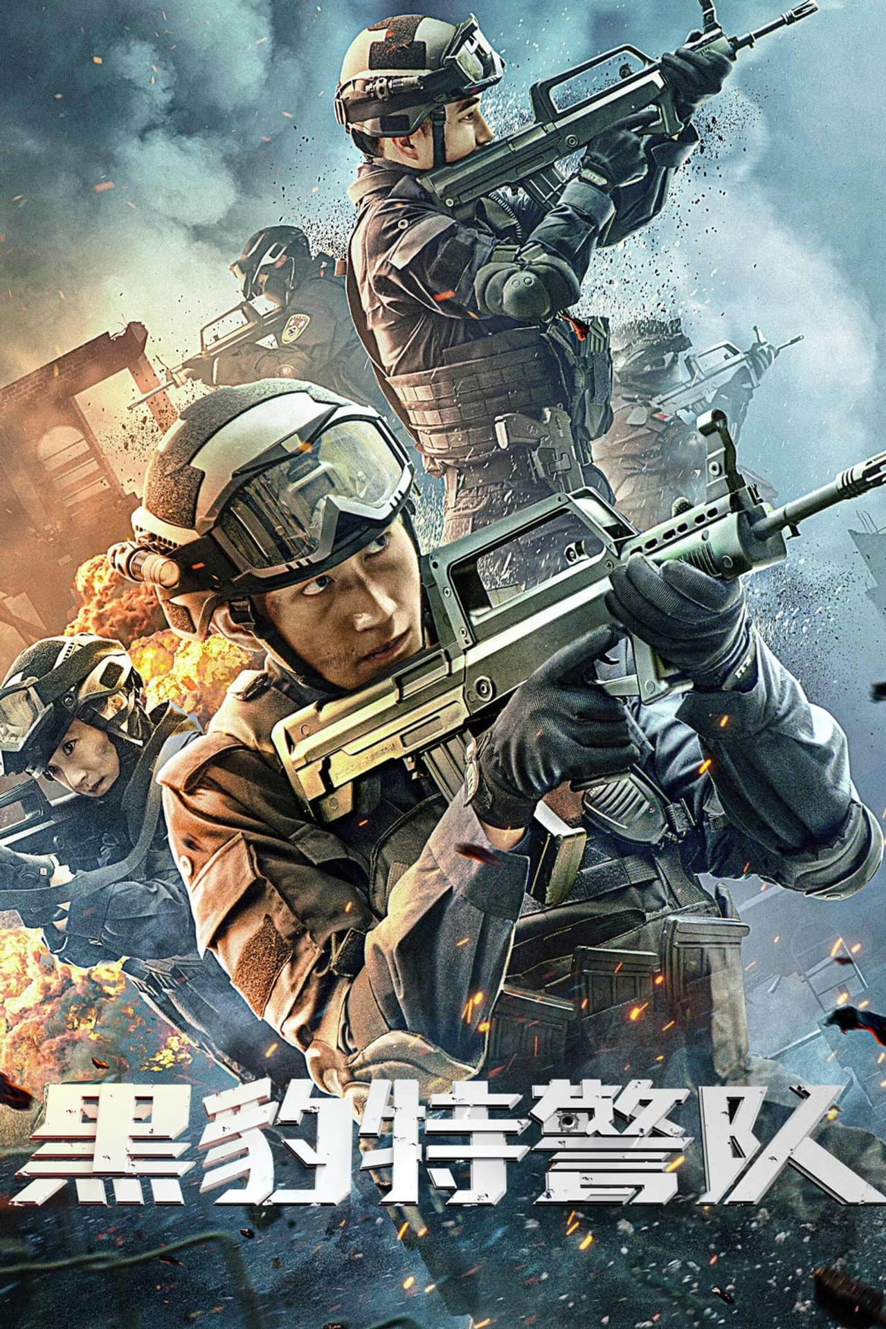 Black Panther SWAT Team preview 2