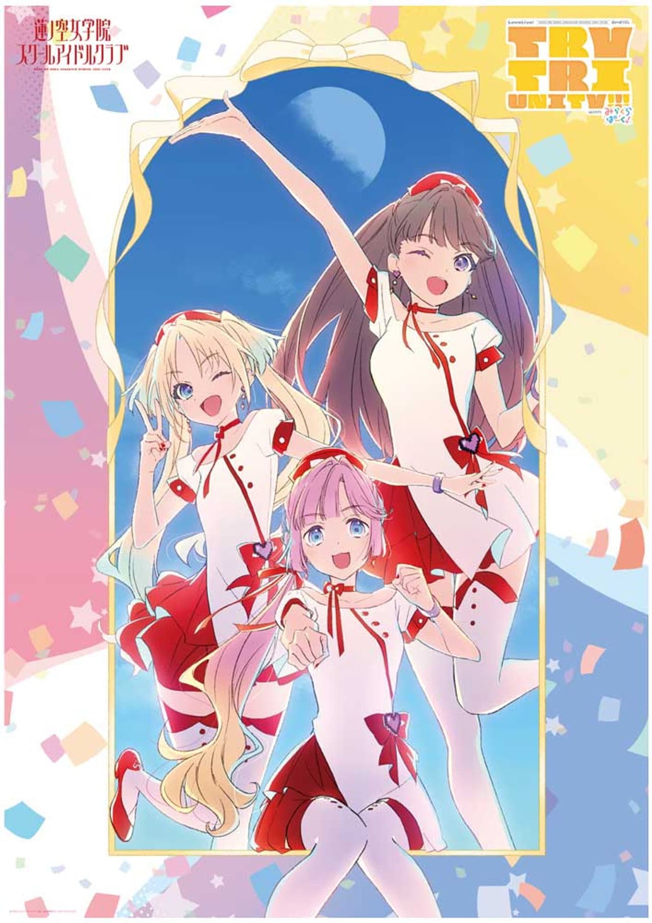 Love Live! Hasunosora Girls' High School Idol Club 3rd Live Tour TRY TRI UNITY!!! with Mira-Cra Park! preview 2