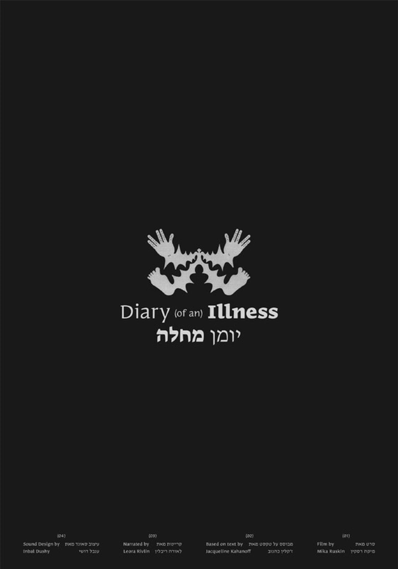 Diary of an Illness preview 1