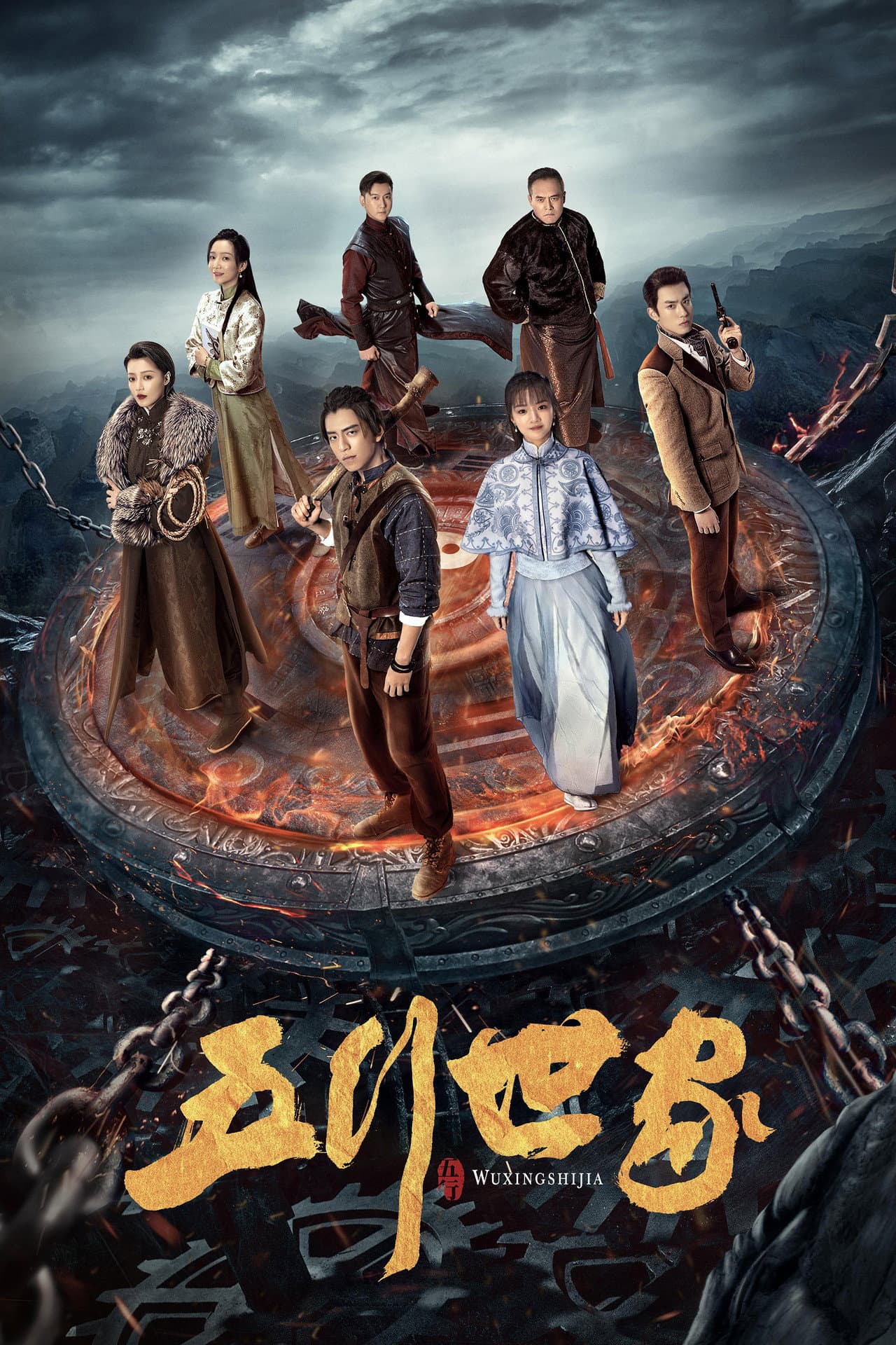 Five Kings of Thieves preview 2
