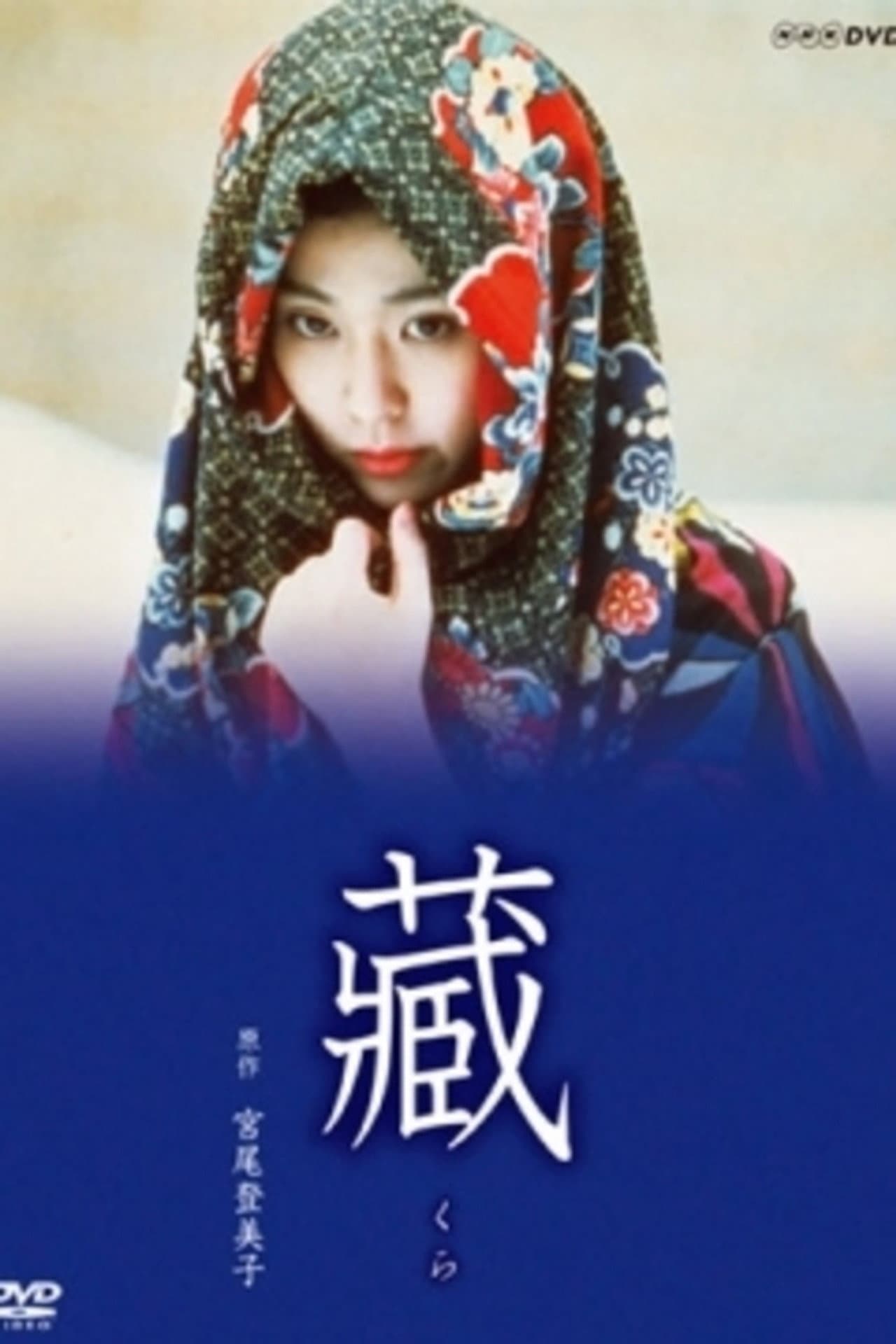 Kura preview 2