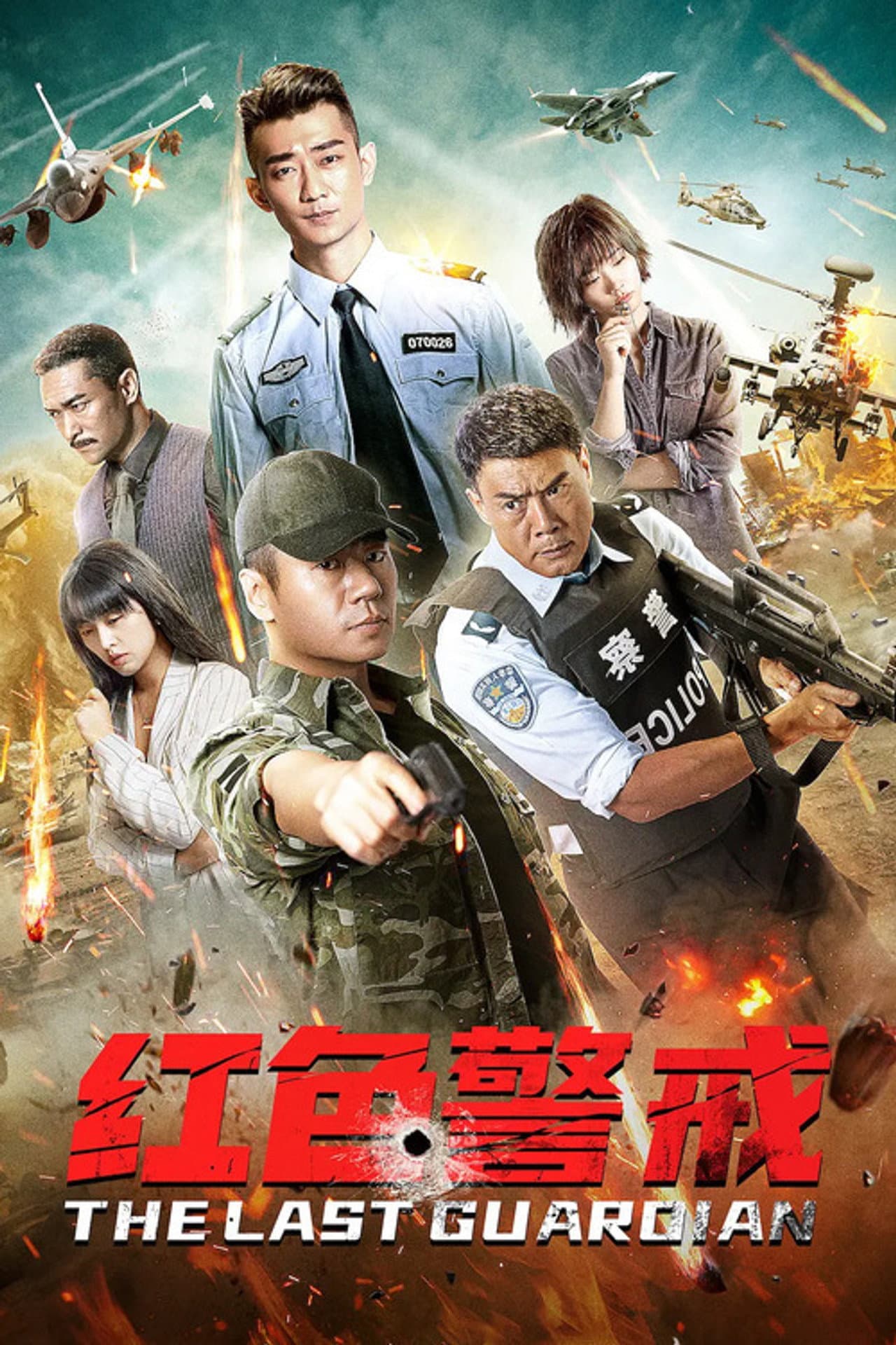 Red Alert preview 1