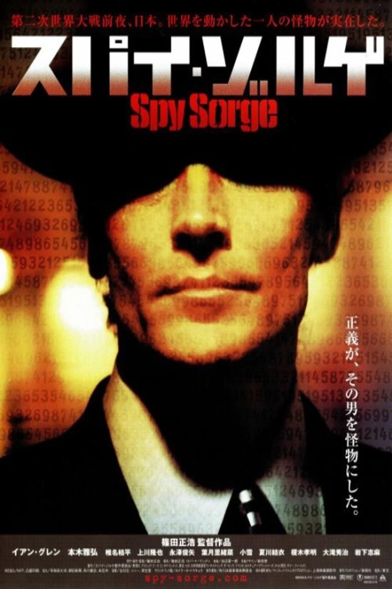 Spy Sorge preview 2