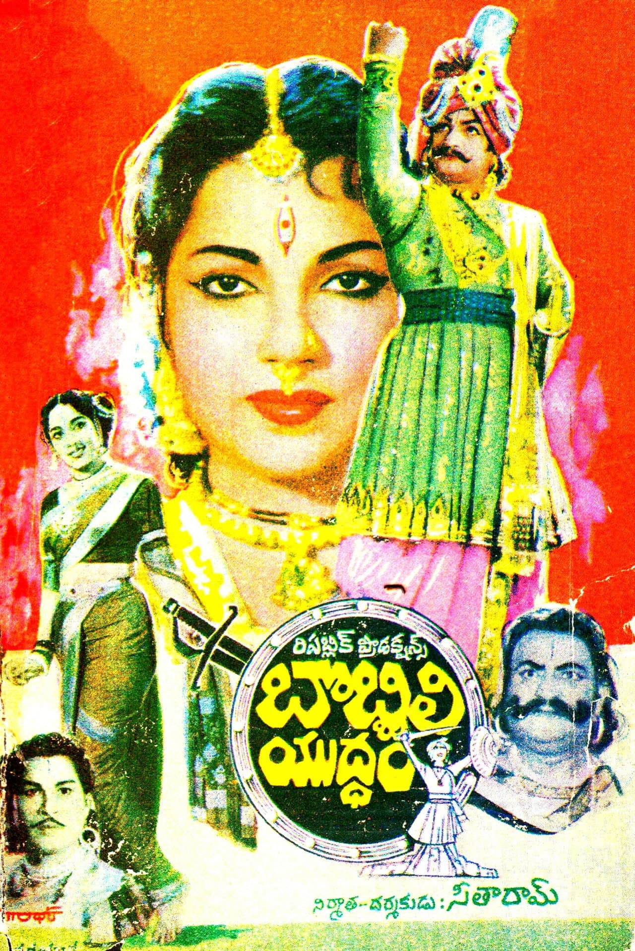 Bobbili Yuddham preview 1