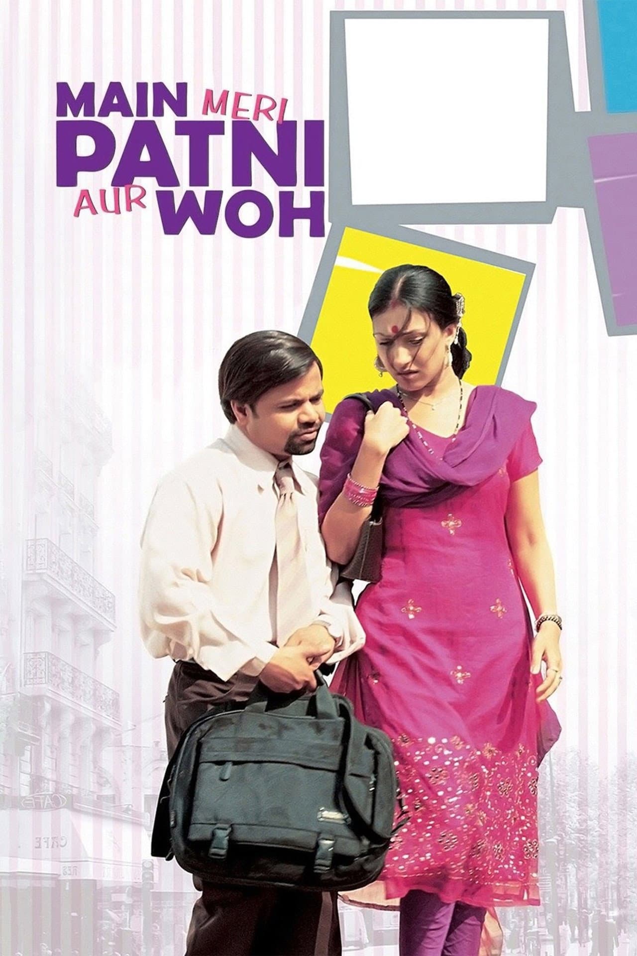 Main, Meri Patni Aur Woh preview 2