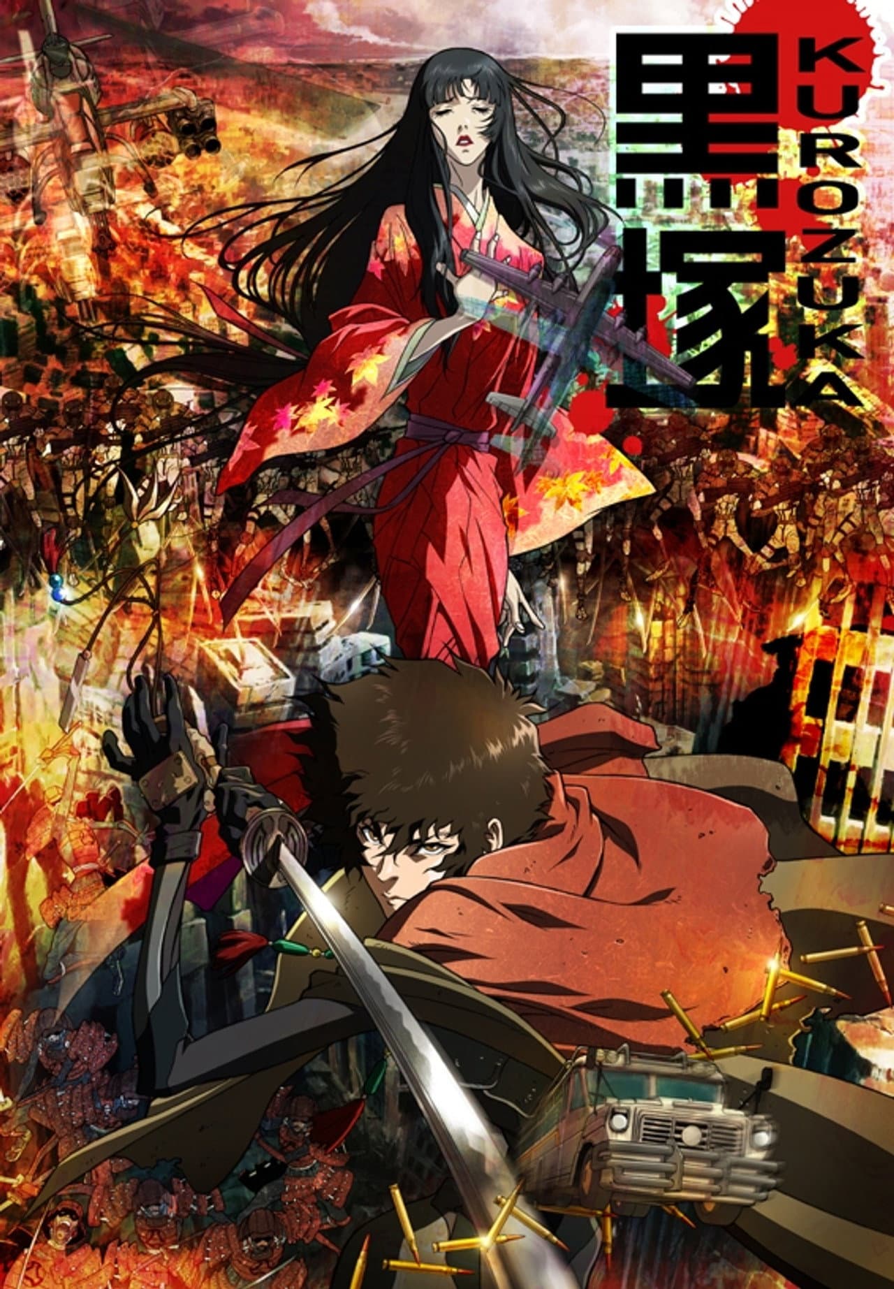 Kurozuka preview 2