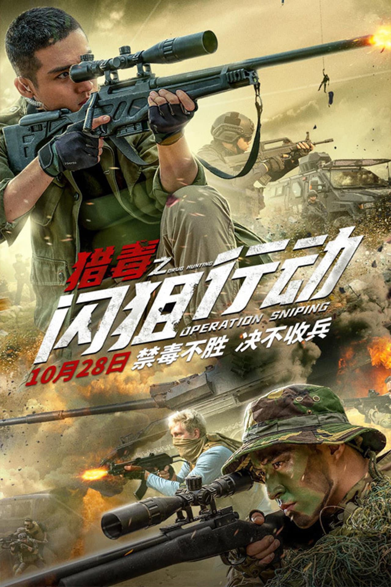 Operation Sniping preview 2