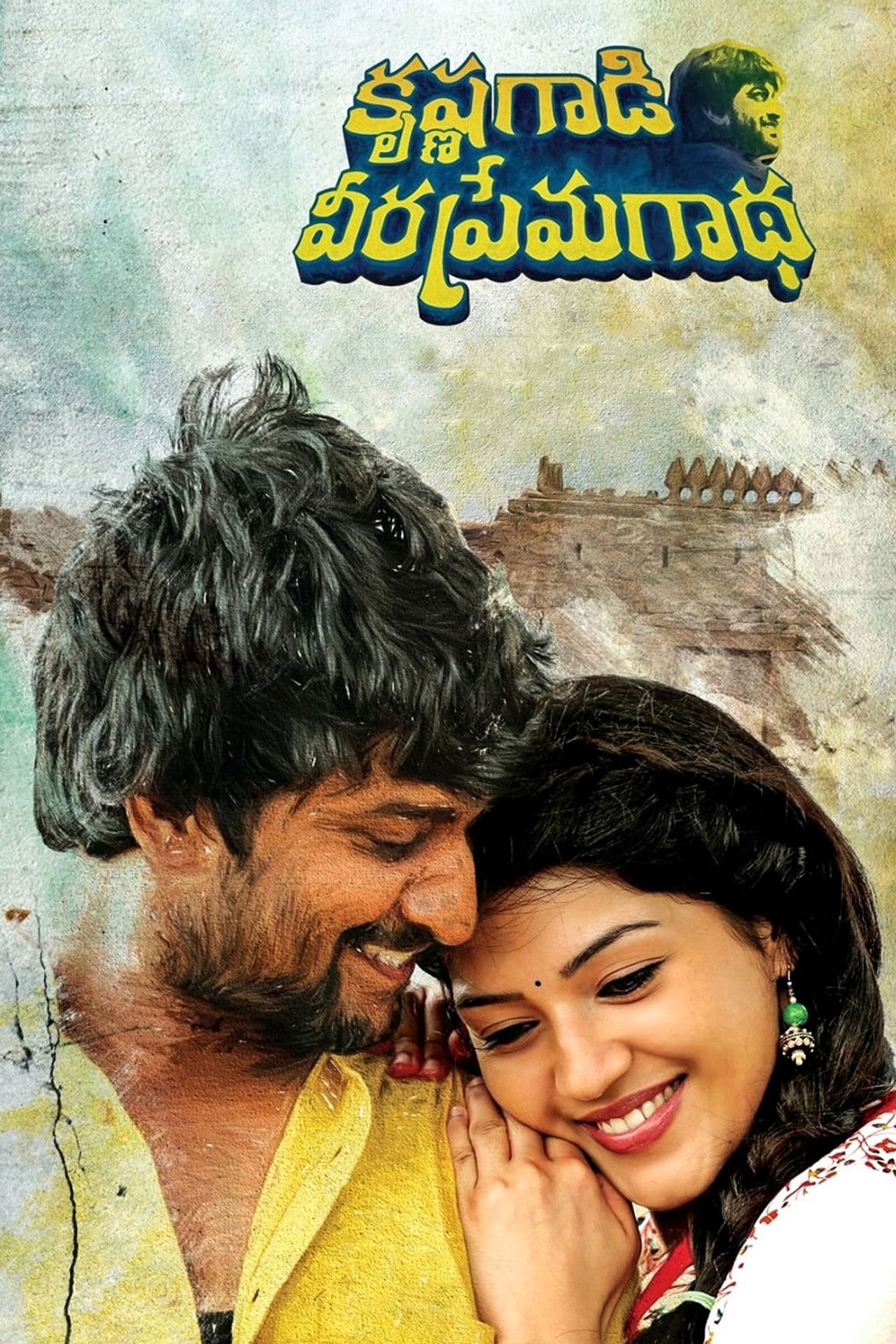 Krishna Gaadi Veera Prema Gaadha preview 2