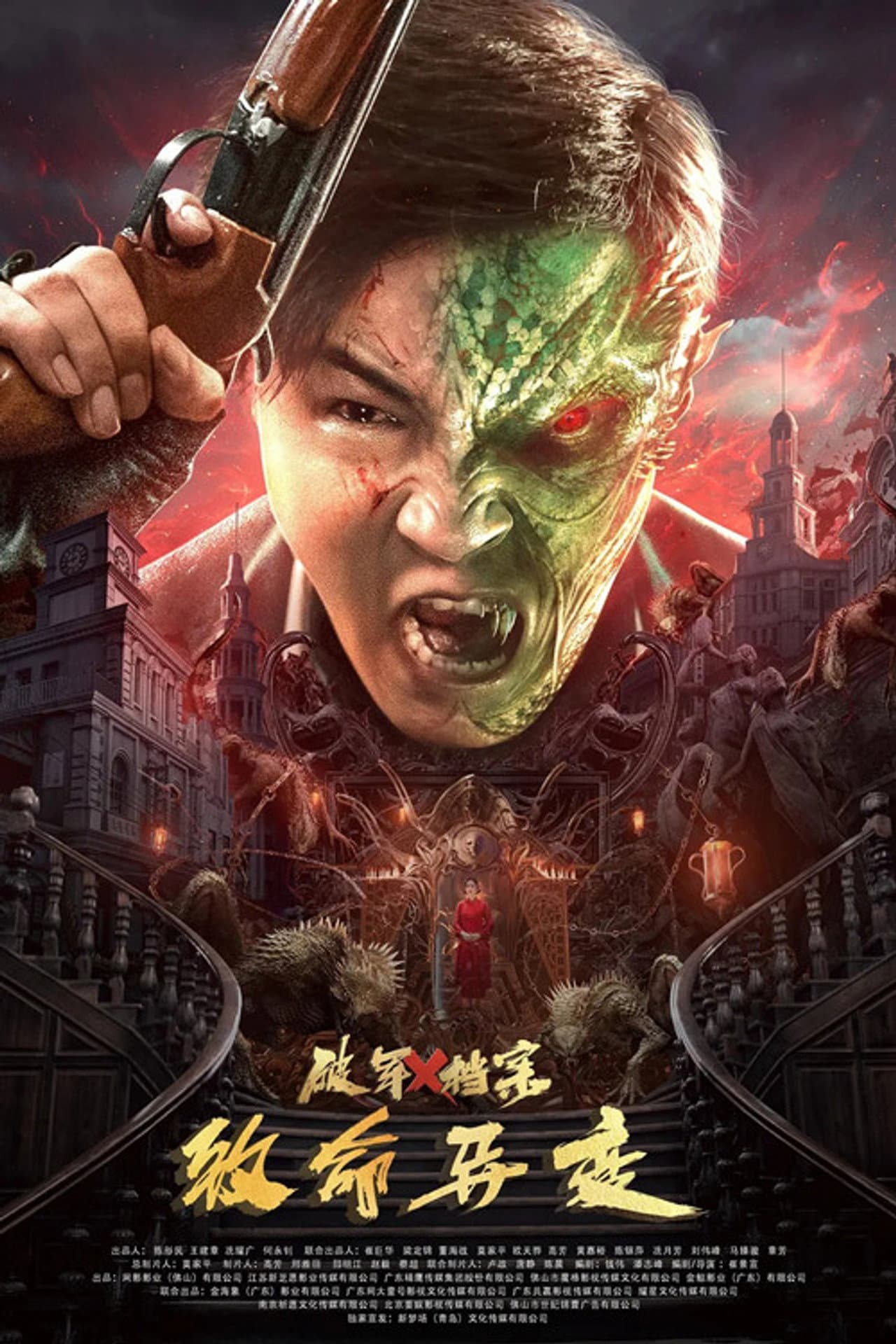 Broken Army X: Fatal Mutations preview 2