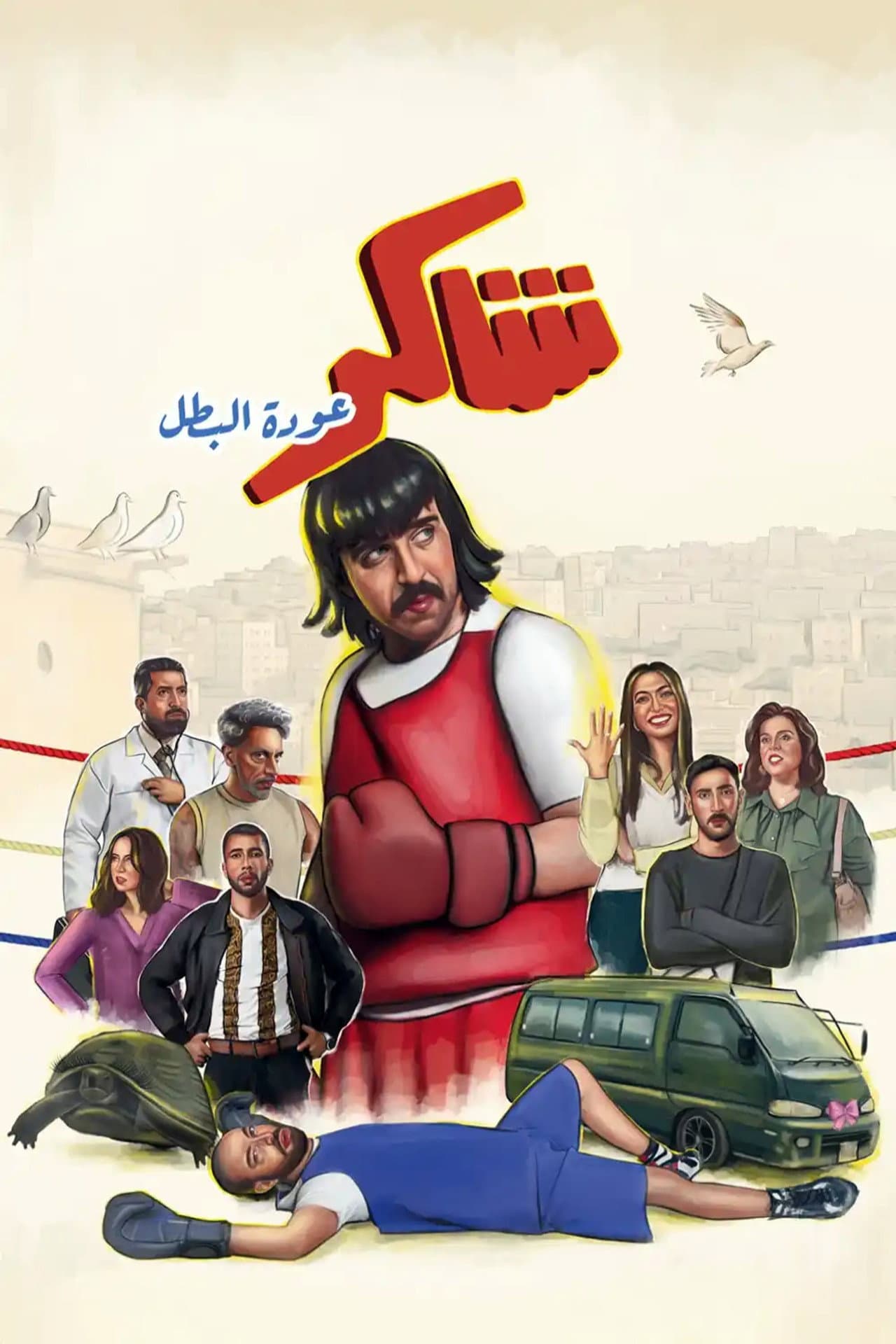 Season 1