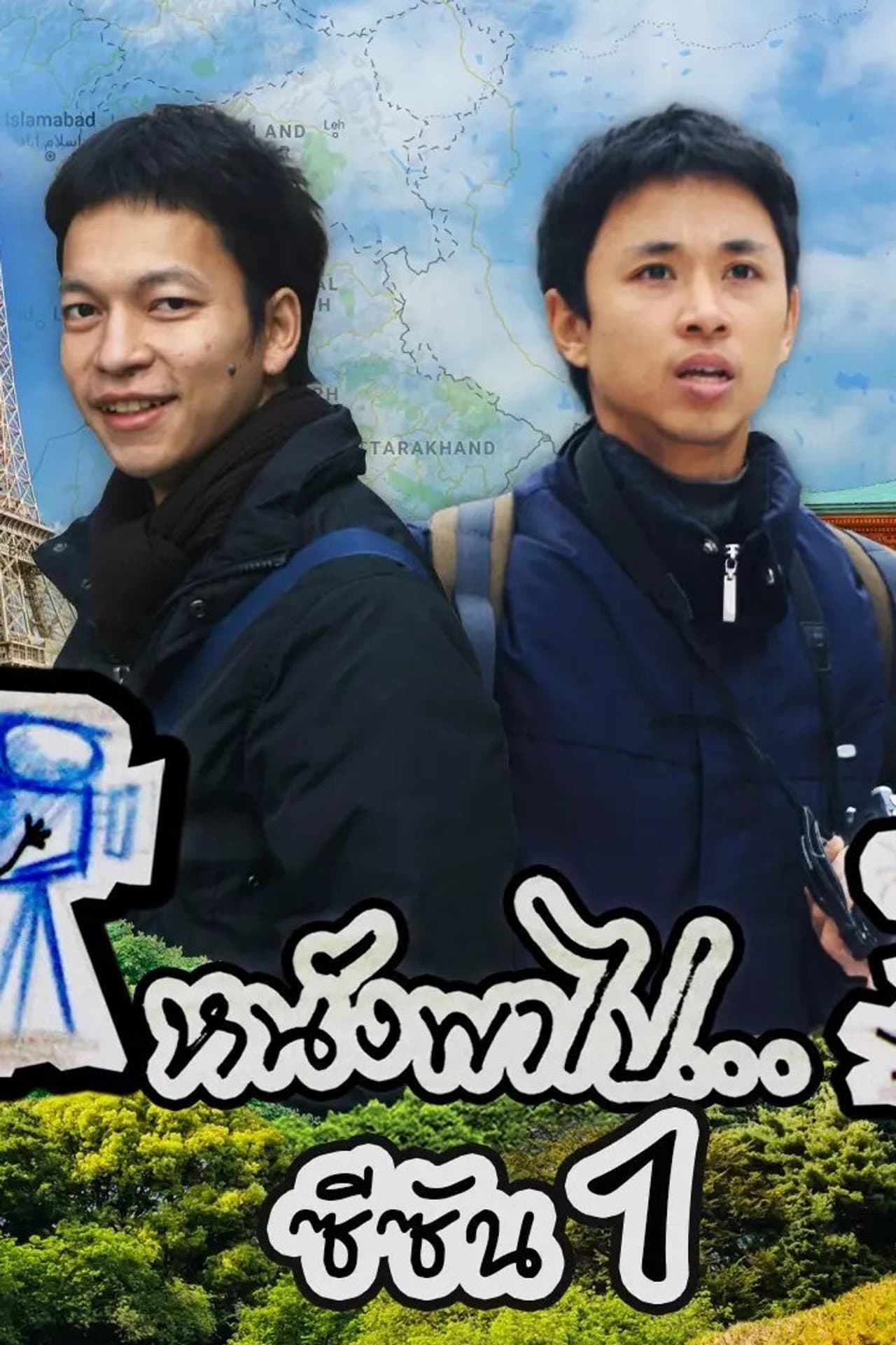 MoviePaPai preview 2
