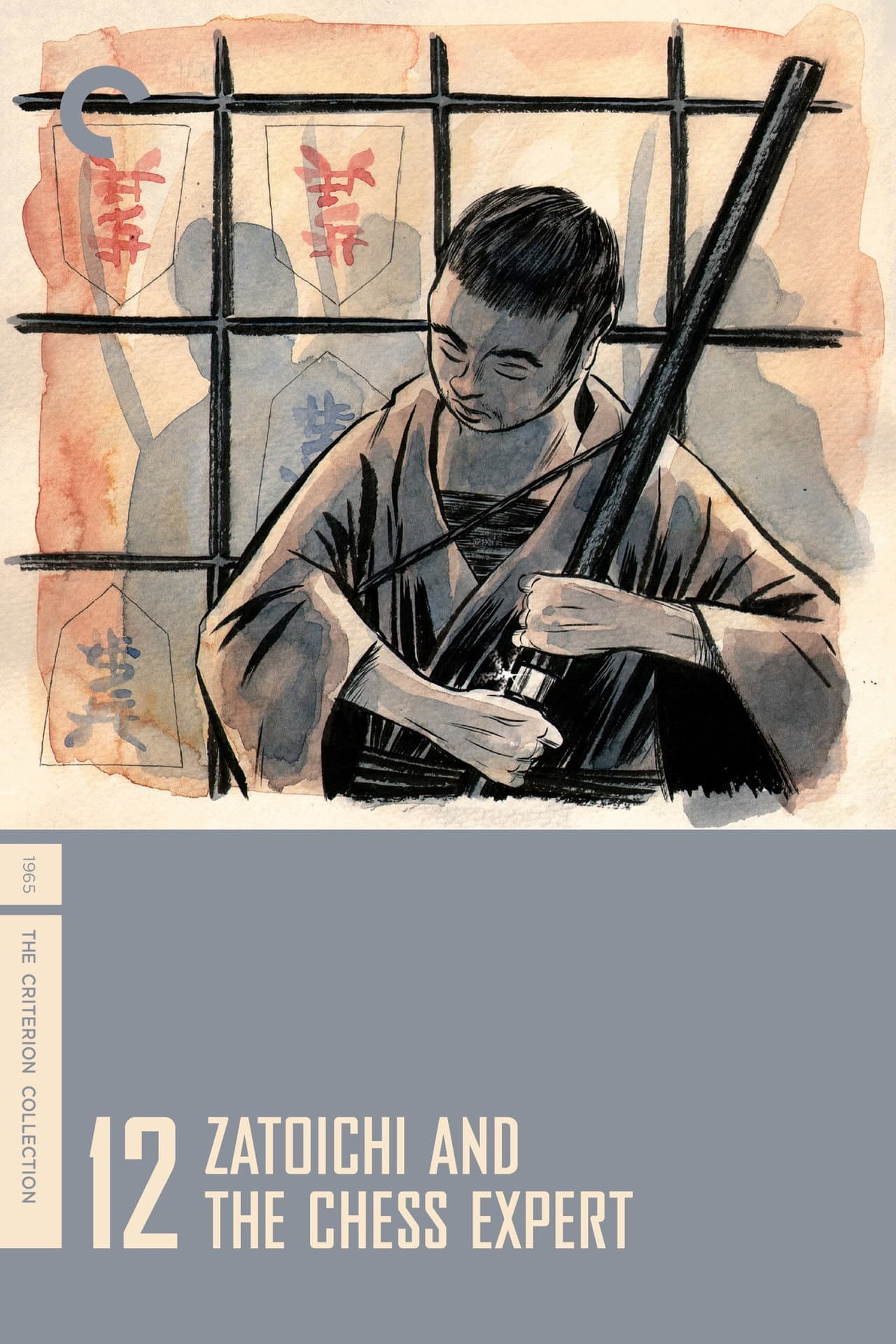 Zatoichi and the Chess Expert preview 2