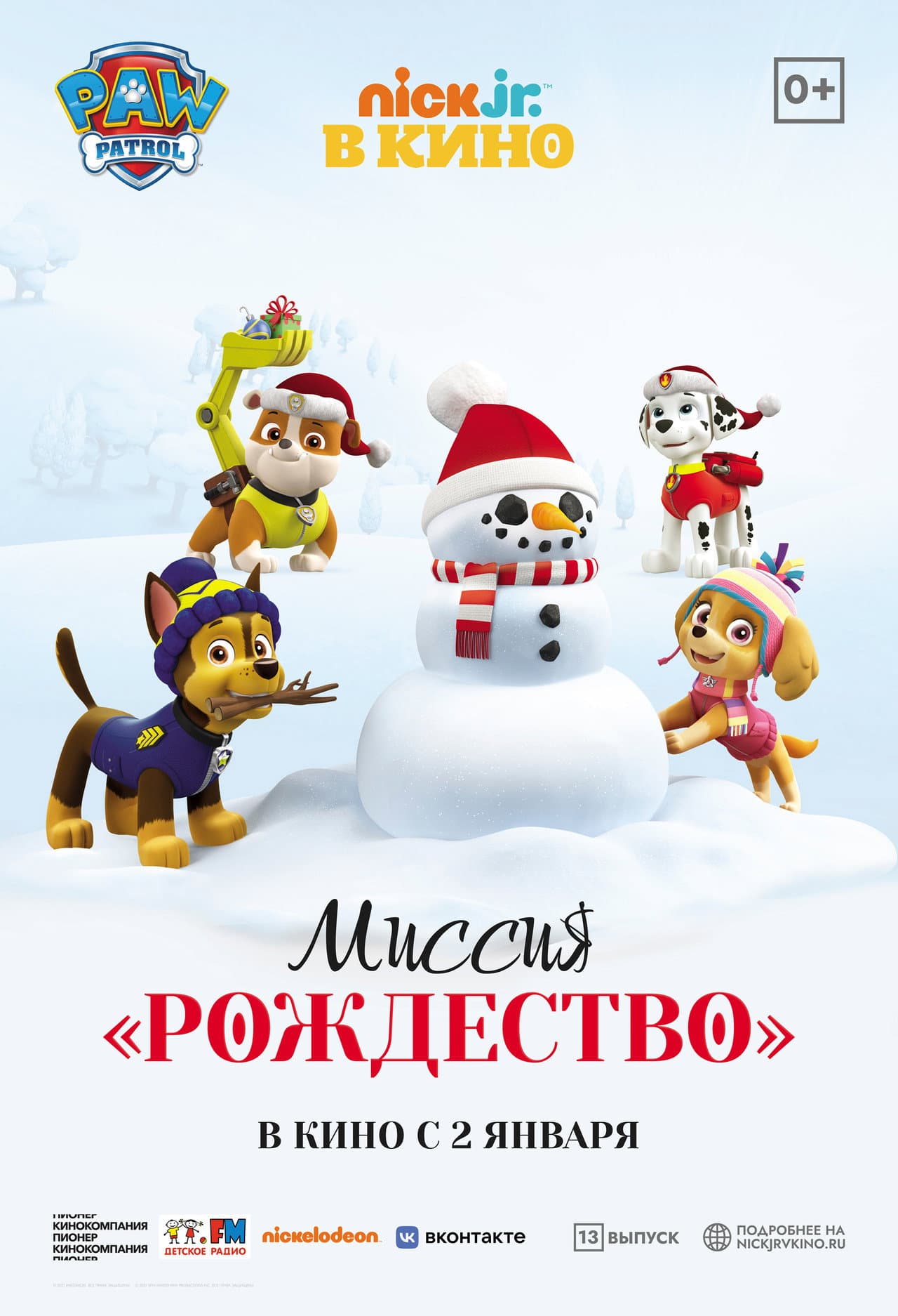 PAW Patrol. Mission Xmas preview 2