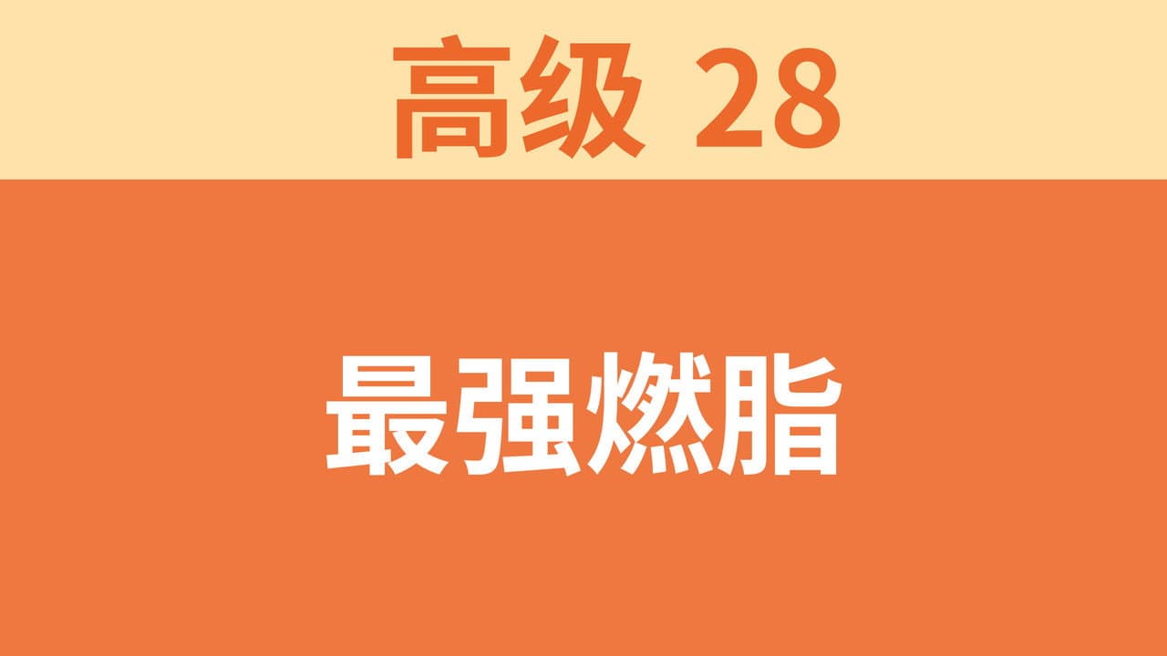 Episode 97