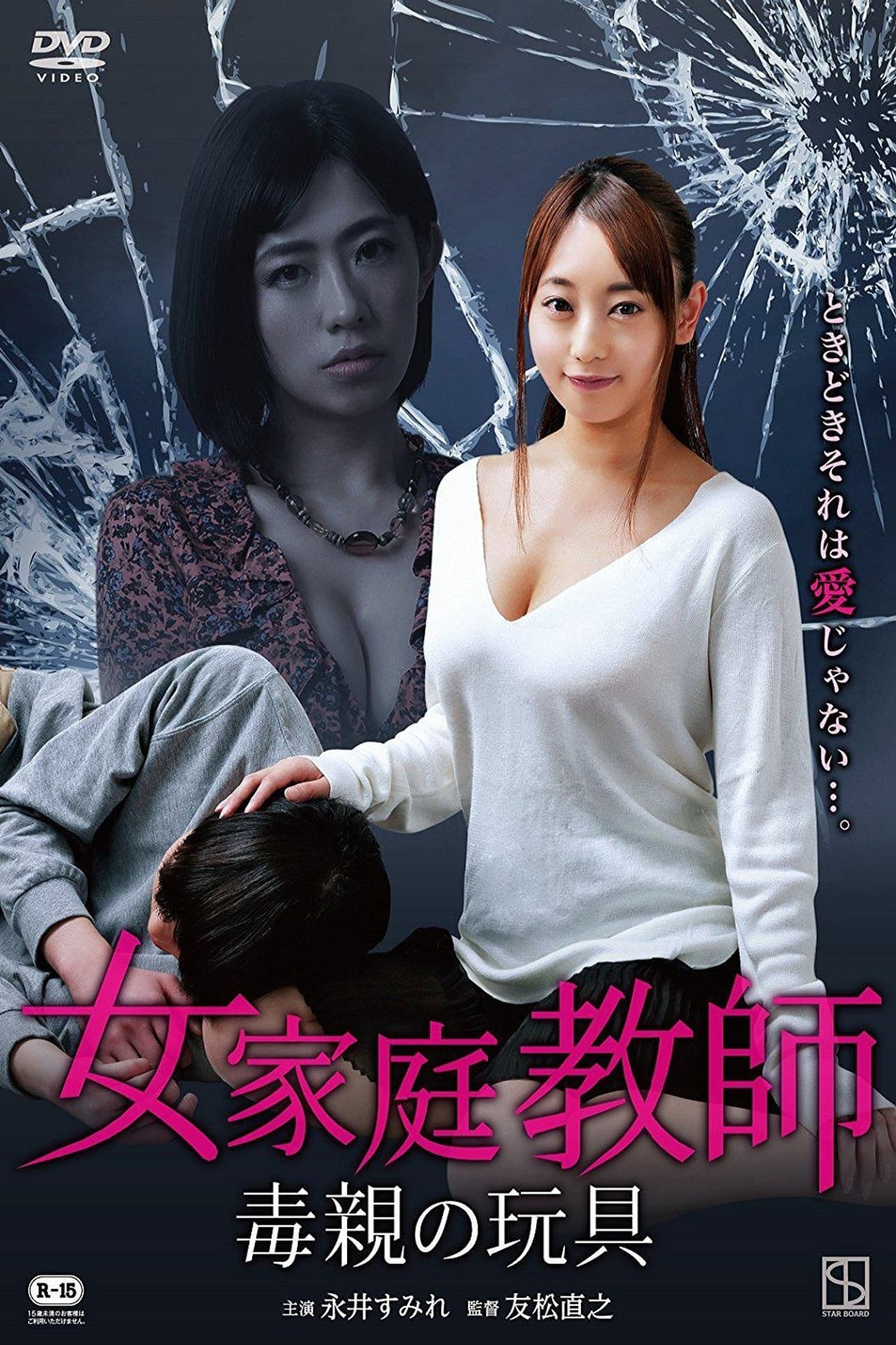 Tutor Touching preview 2