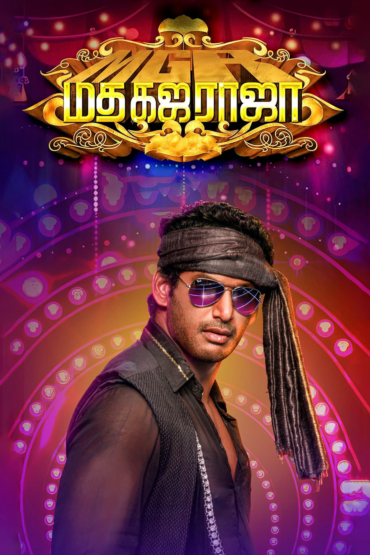 Madha Gaja Raja preview 2