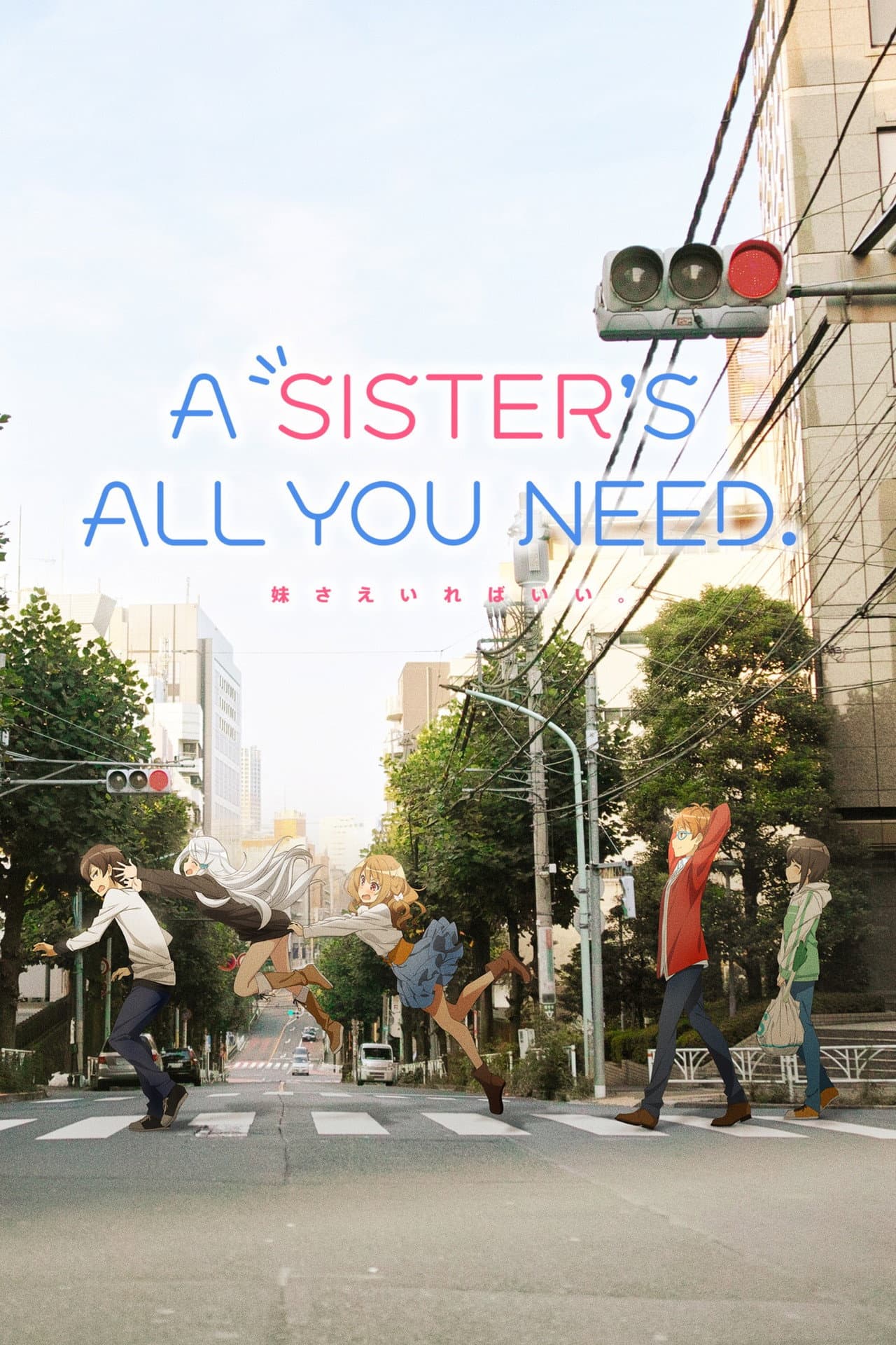 A Sister's All You Need preview 2