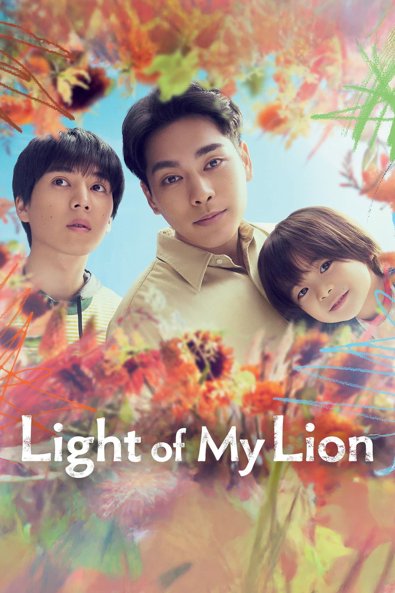 Light of My Lion preview 2