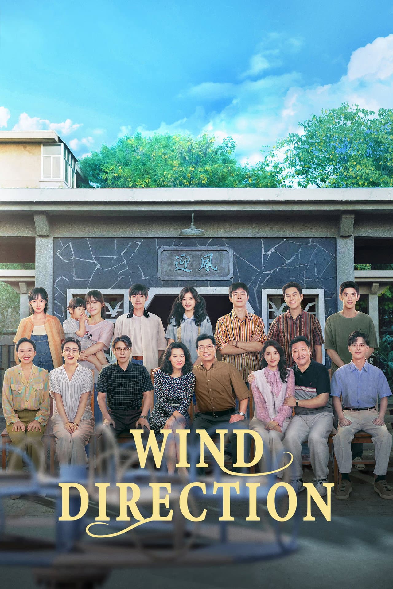 Wind Direction preview 2