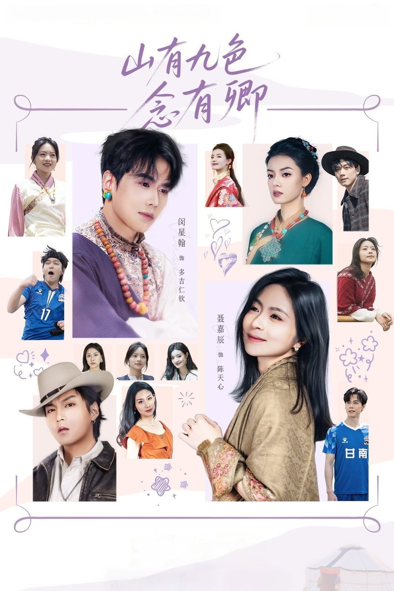 Only Thought of You preview 2