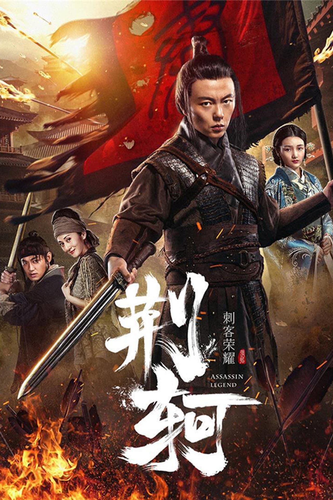 Assassin Legend preview 2