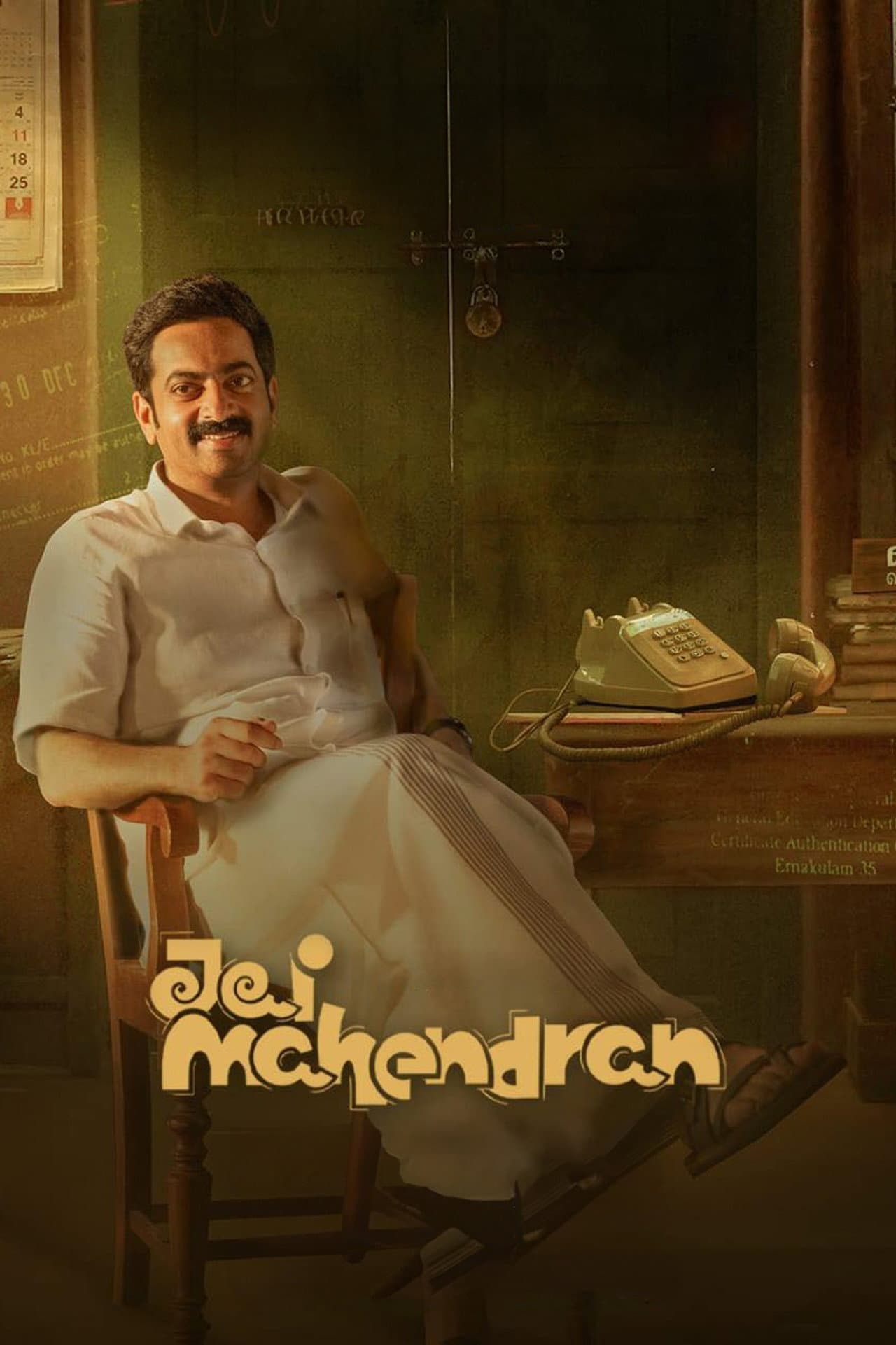 Jai Mahendran preview 2