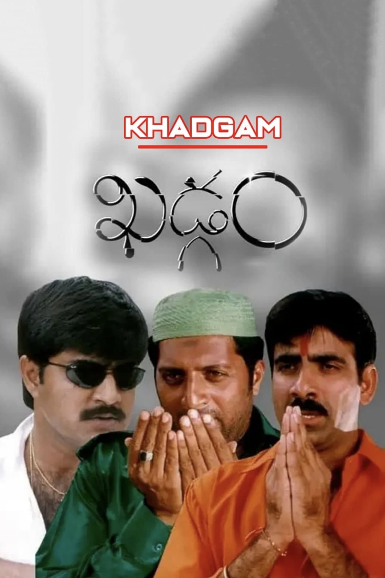 Khadgam preview 2