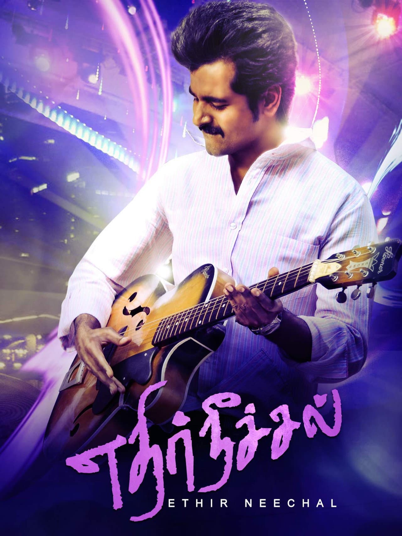 Ethir Neechal preview 2