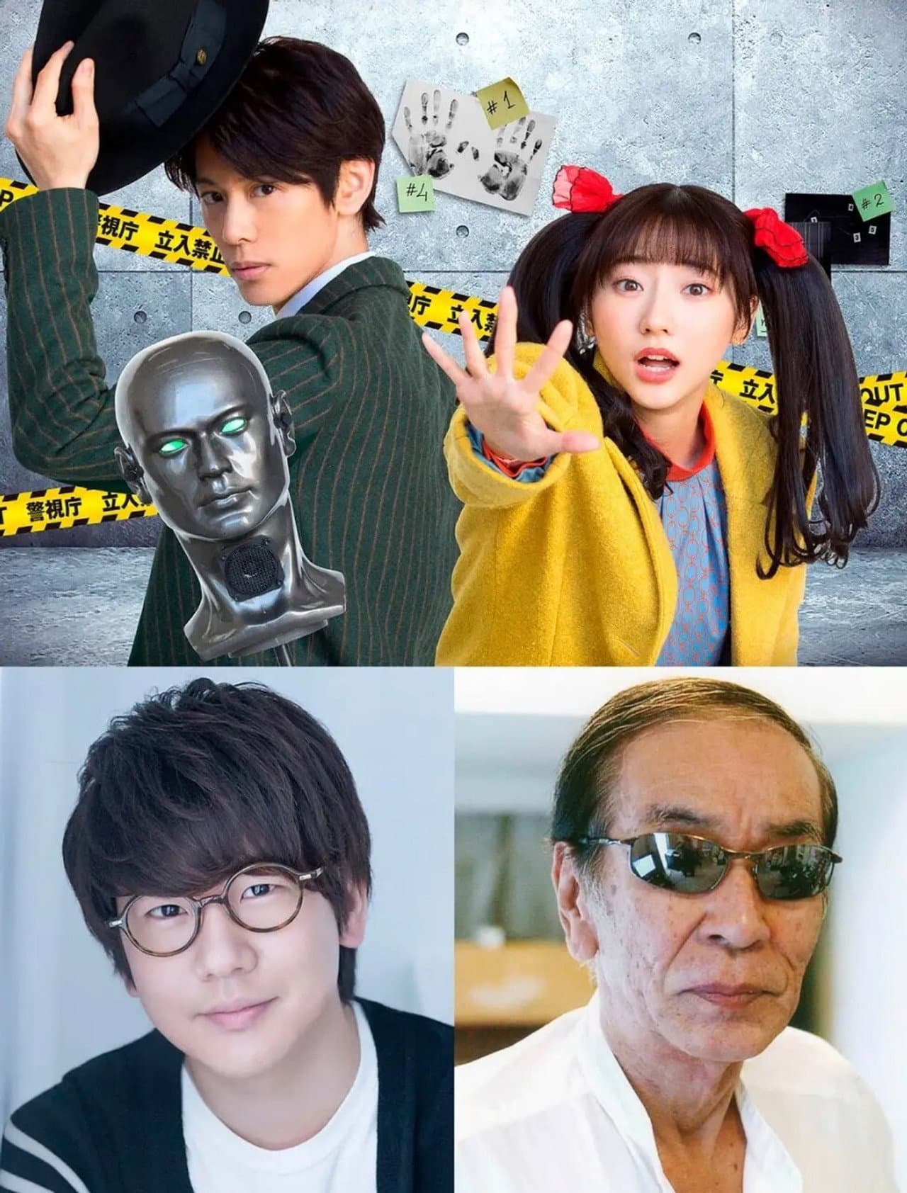 Voice Actor Detective preview 2