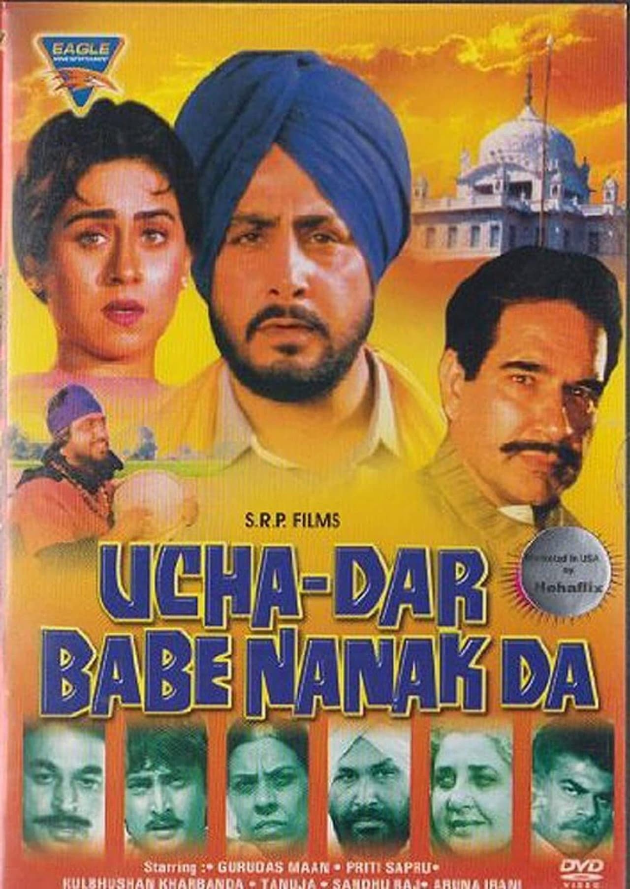 Ucha Dar Babe Nanak Da preview 2