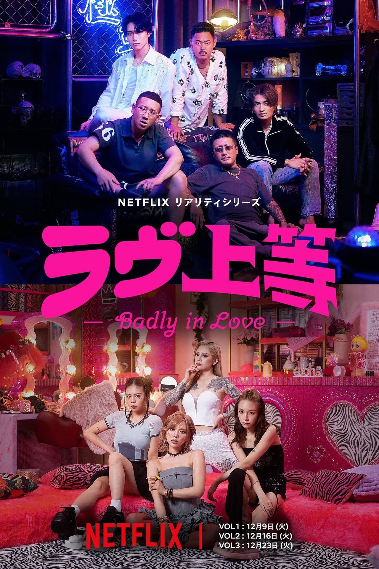Season 1
