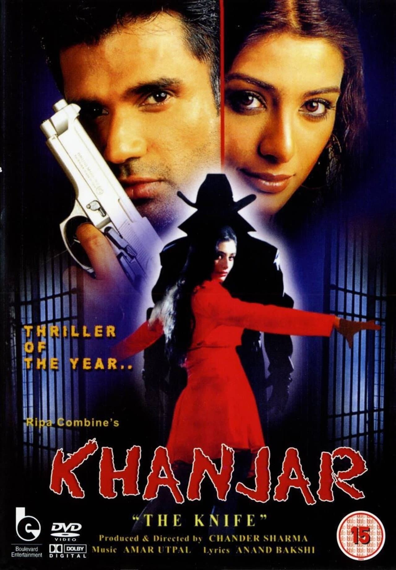 Khanjar (The Knife) preview 1