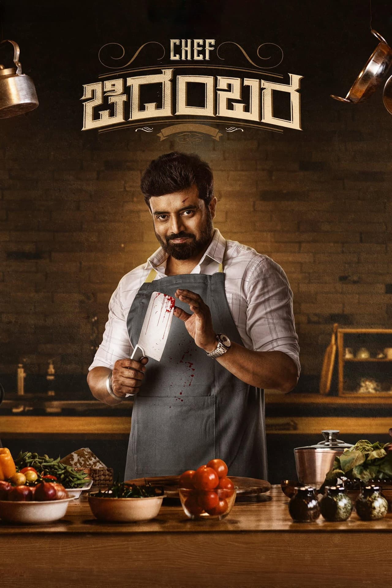 Chef Chidambara preview 2
