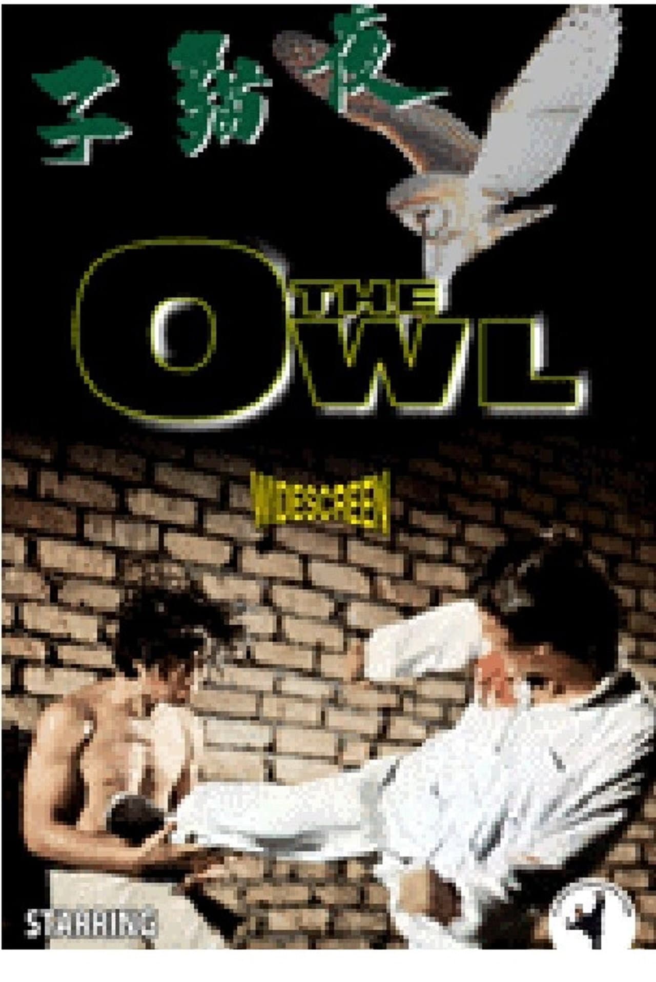 The Owl preview 1