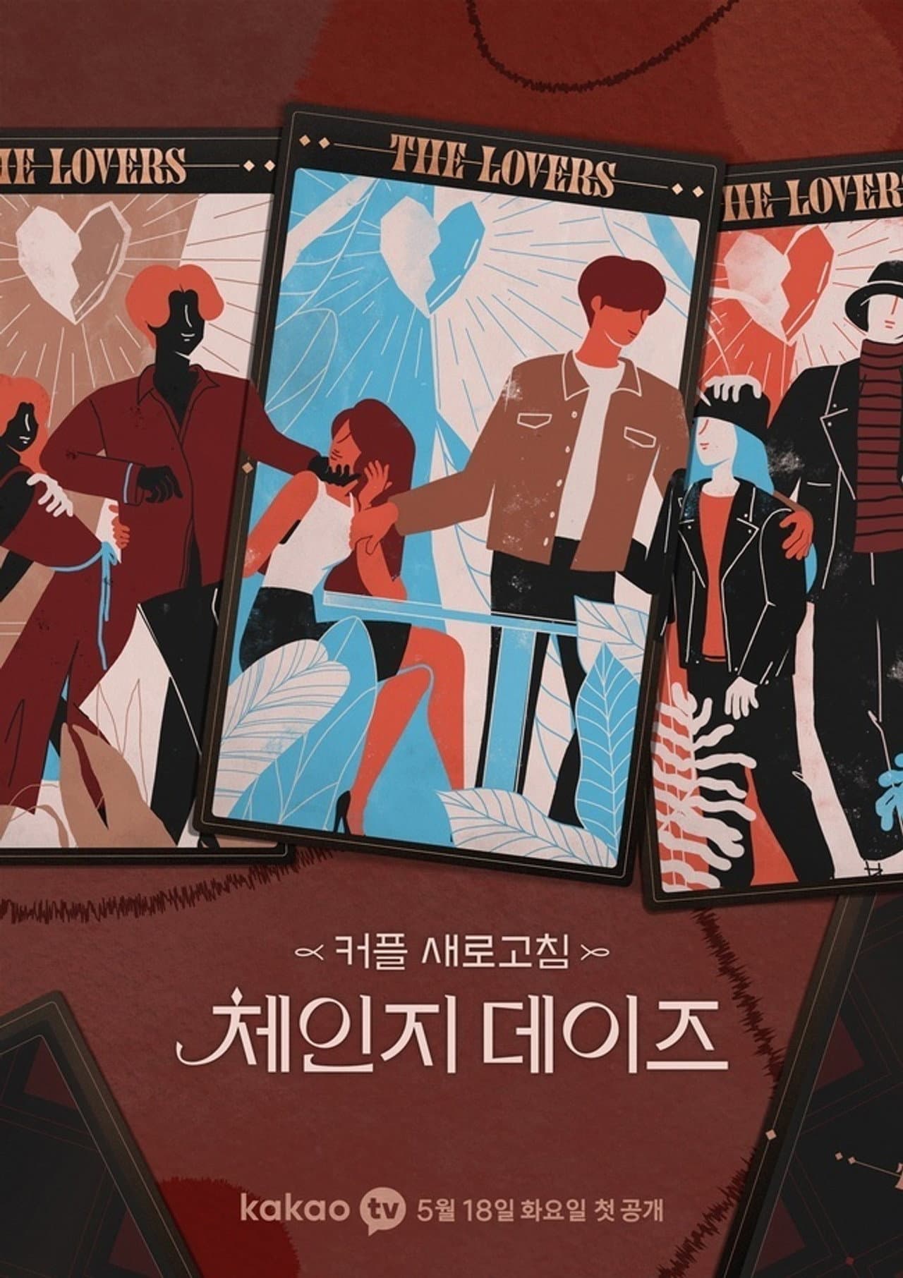 Change Days preview 2