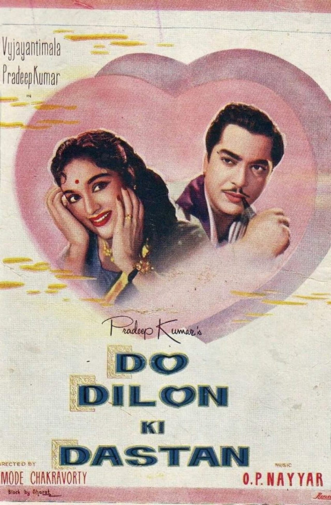 Do Dilon Ki Dastaan preview 2