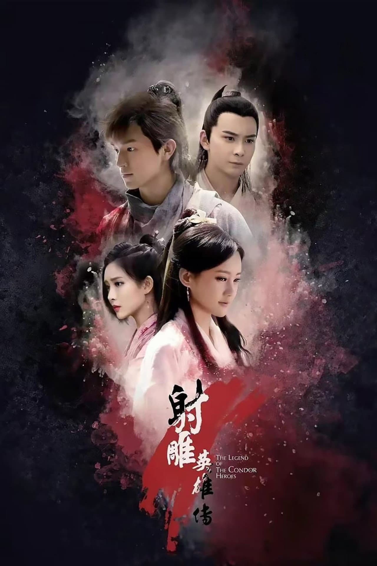 The Legend of the Condor Heroes preview 2