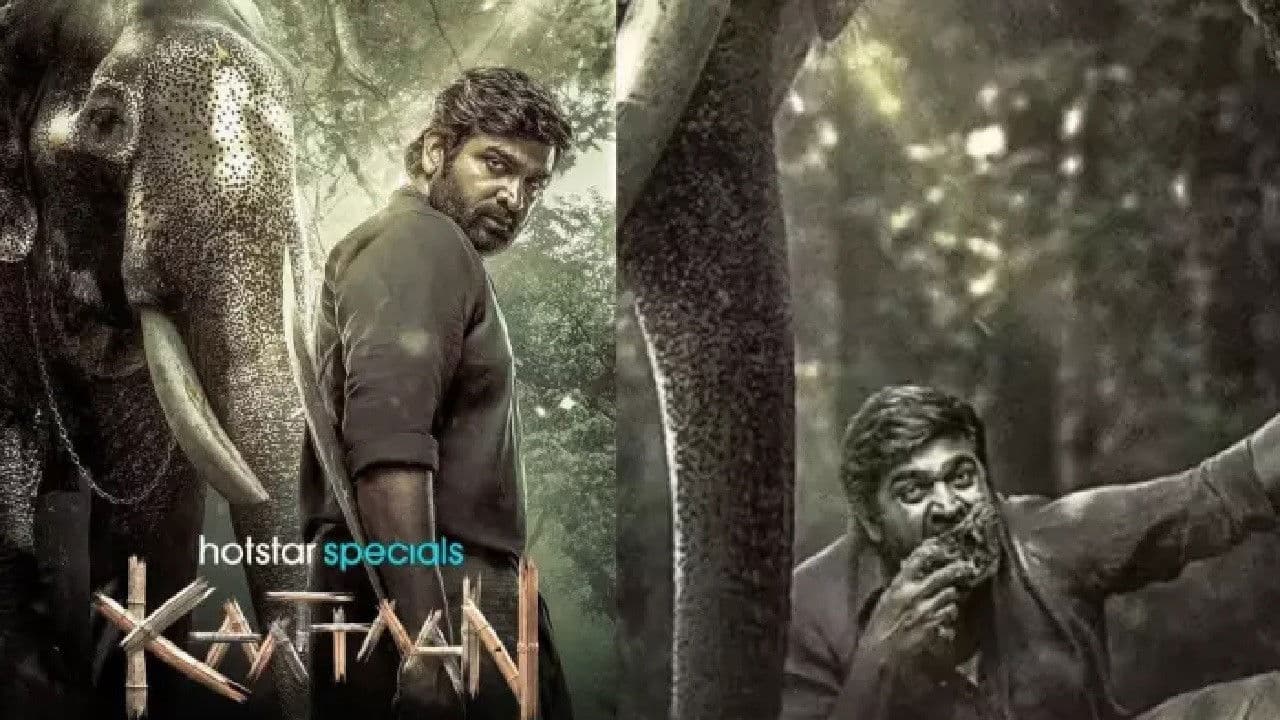 Muthu Alias Kaattaan